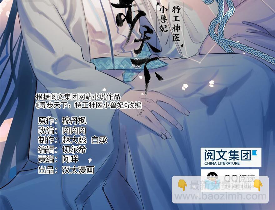 第34话(1/3)-第34话