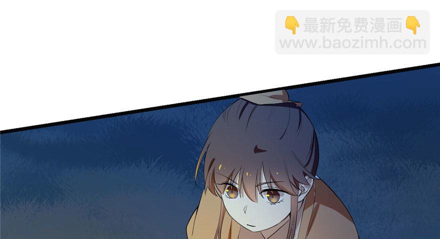 第34话(1/3)-第34话