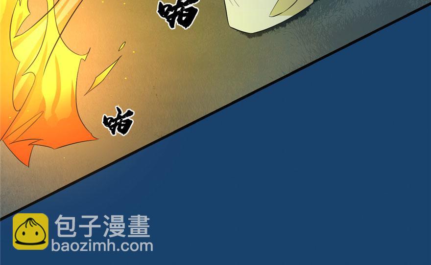 第34话(1/3)-第34话
