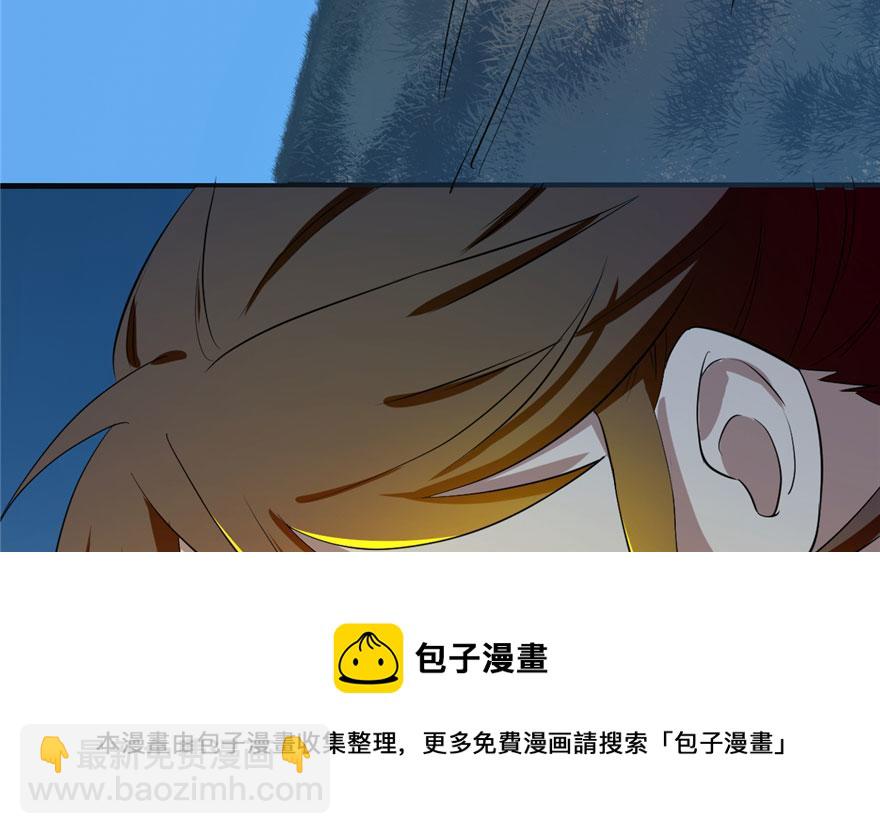 第34话(1/3)-第34话