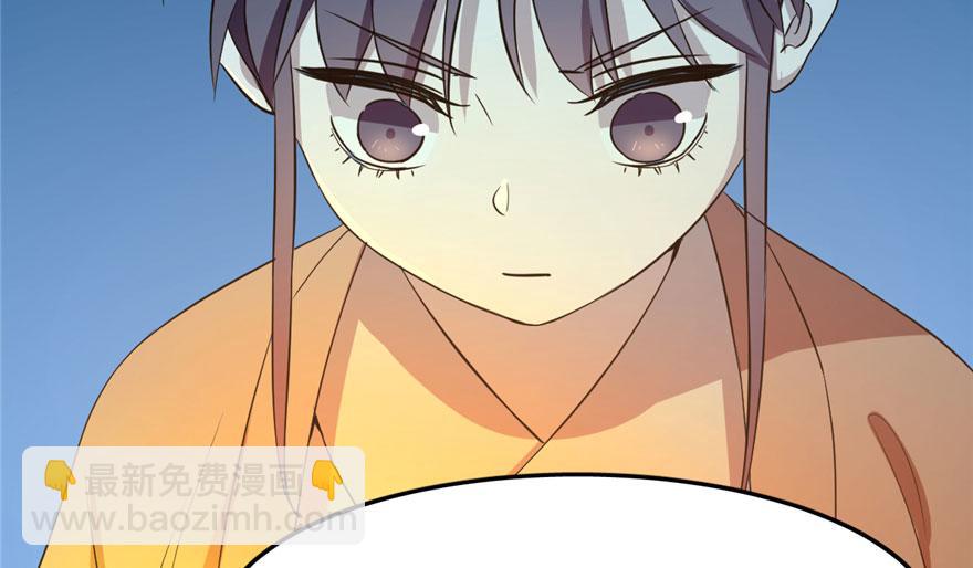 第34话(1/3)-第34话