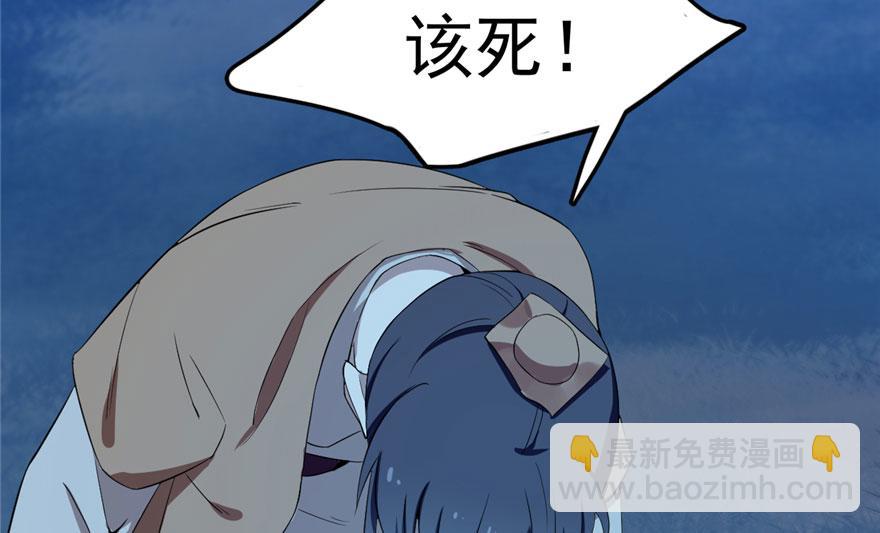 第34话(1/3)-第34话