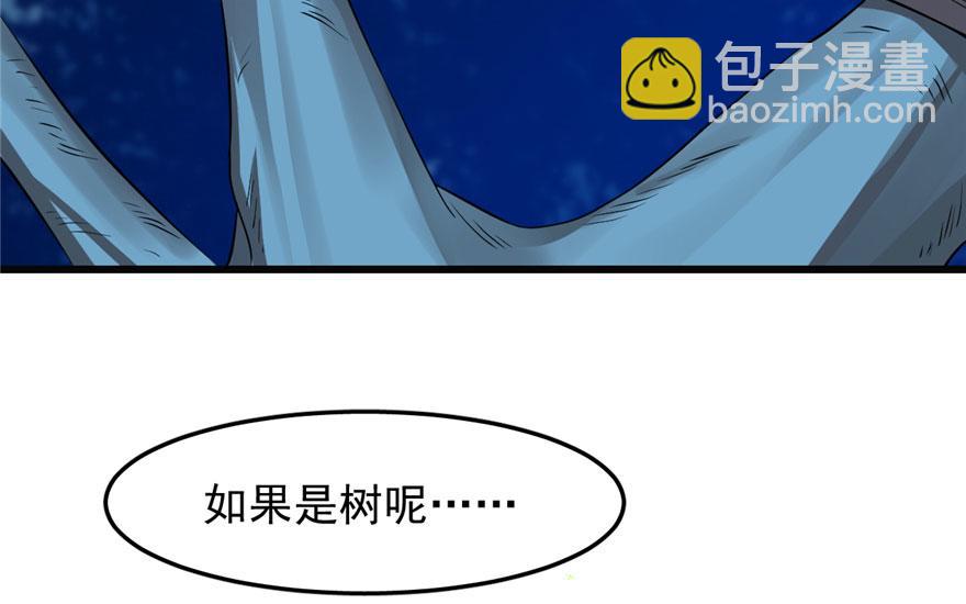 第34话(1/3)-第34话