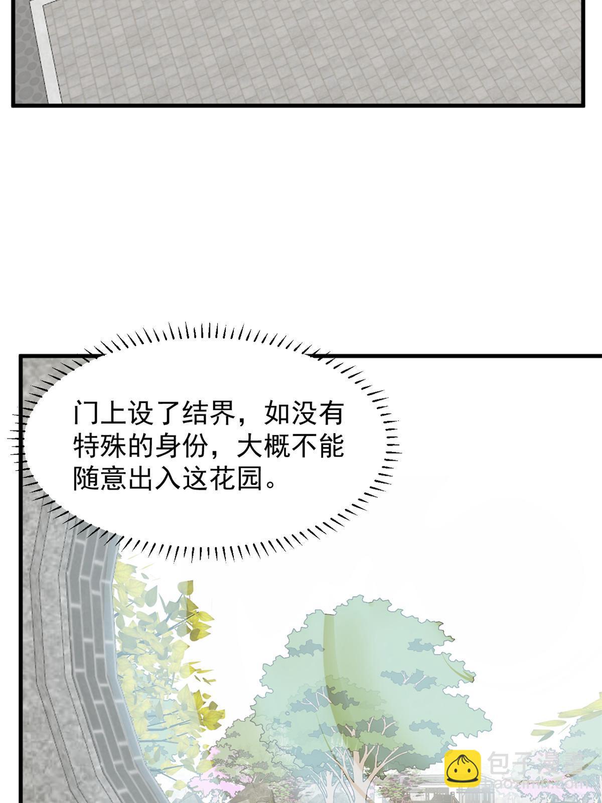 332-第332话