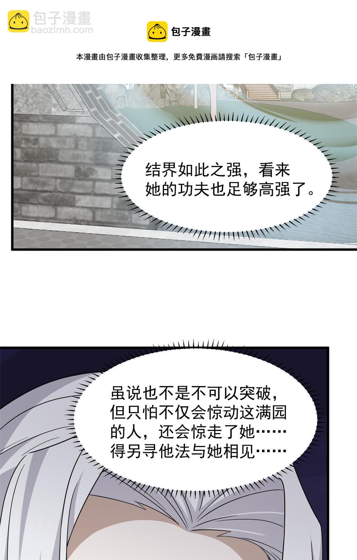 332-第332话