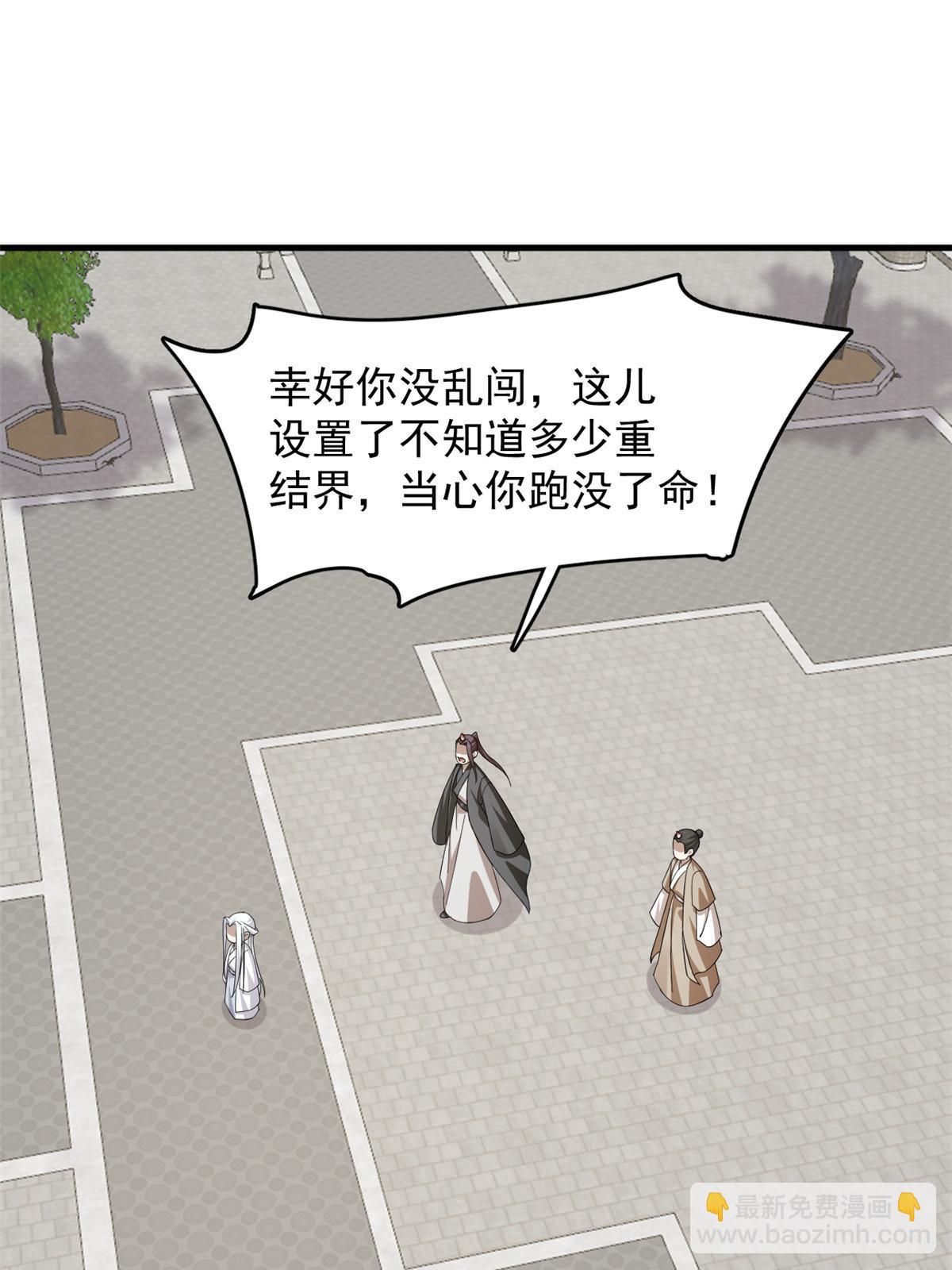 332-第332话
