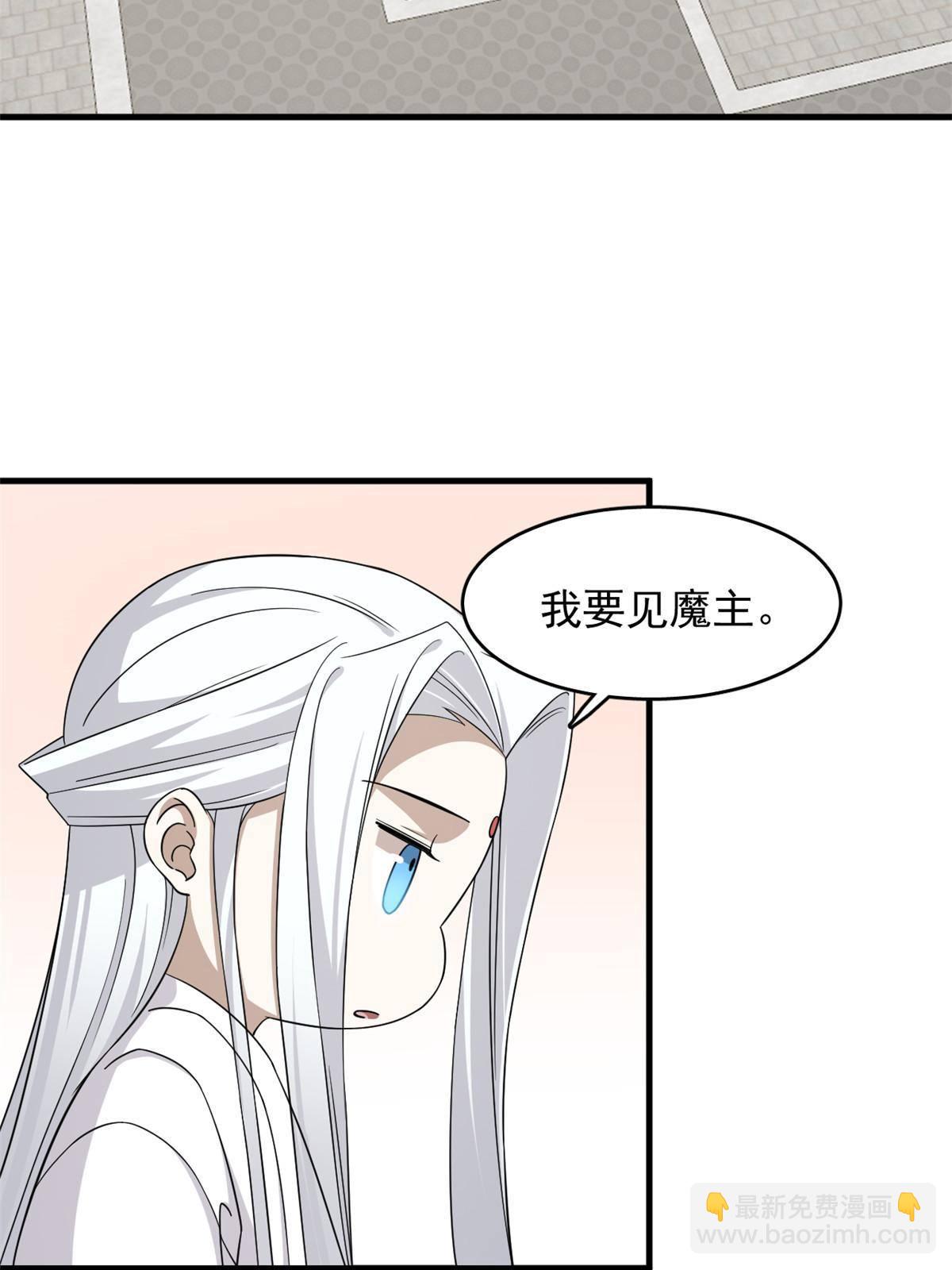 332-第332话