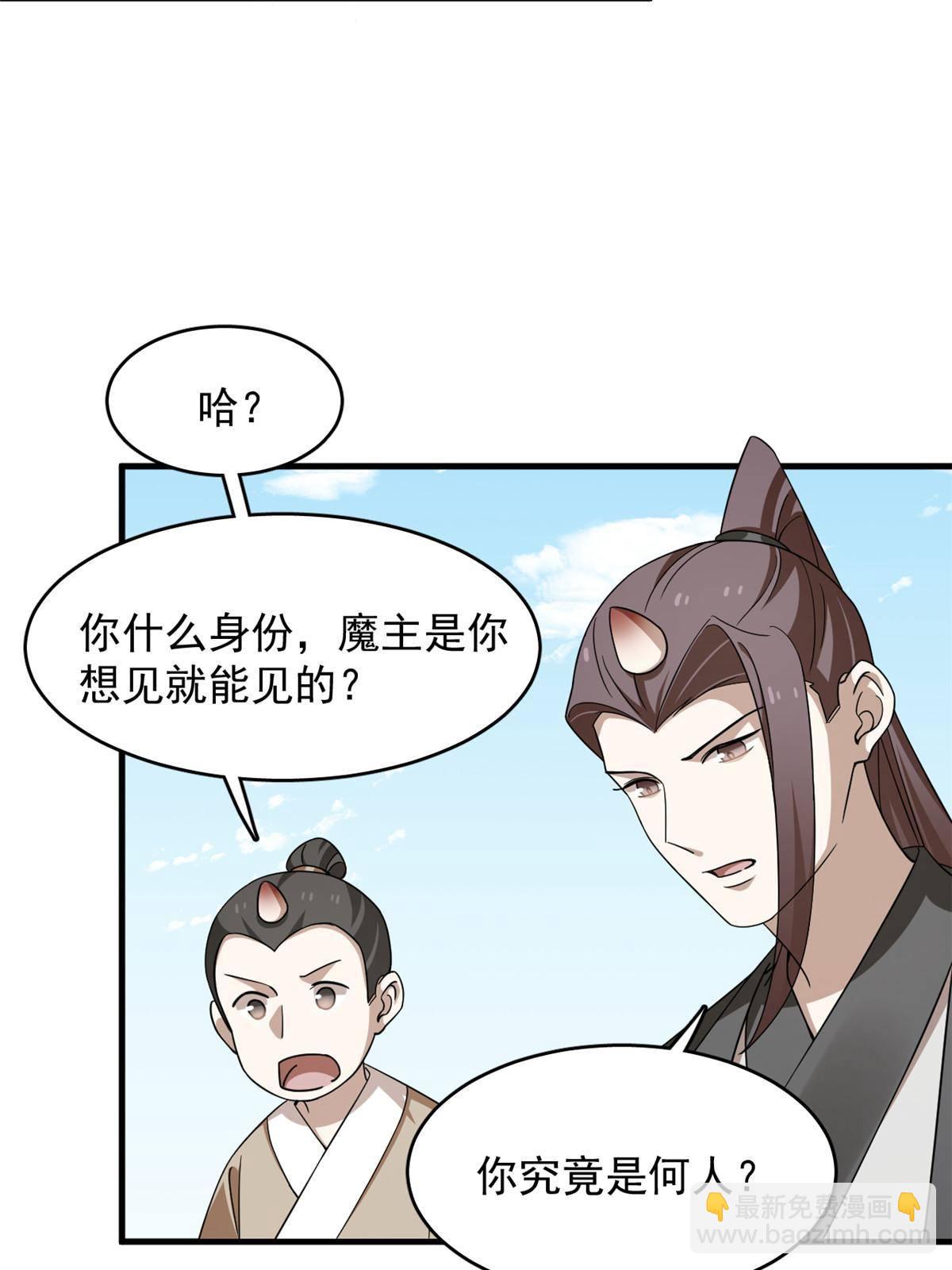 332-第332话