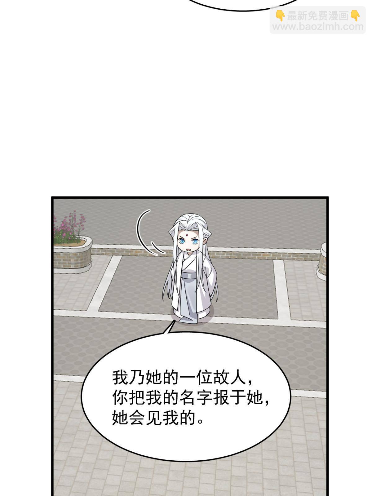 332-第332话