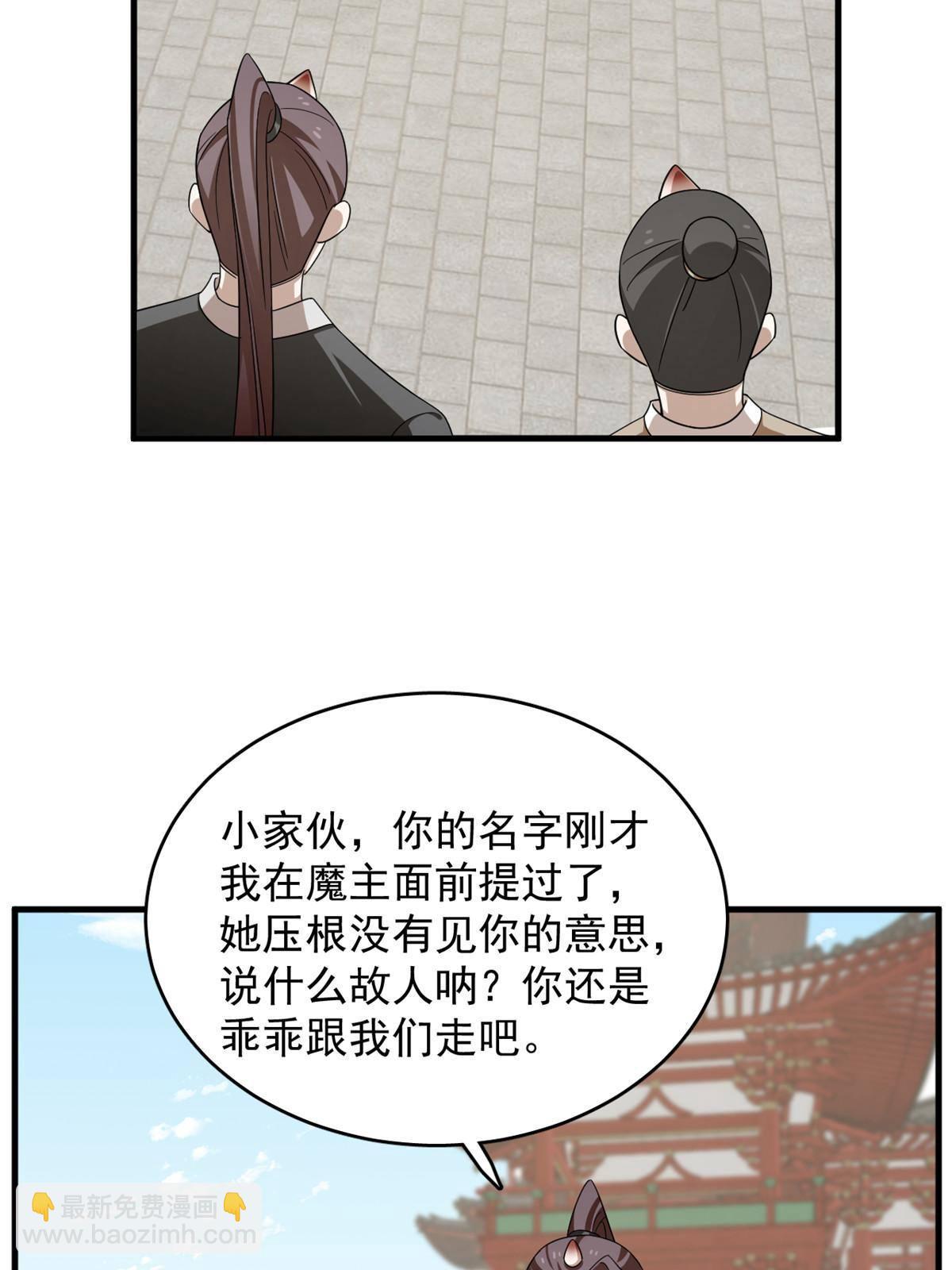 332-第332话