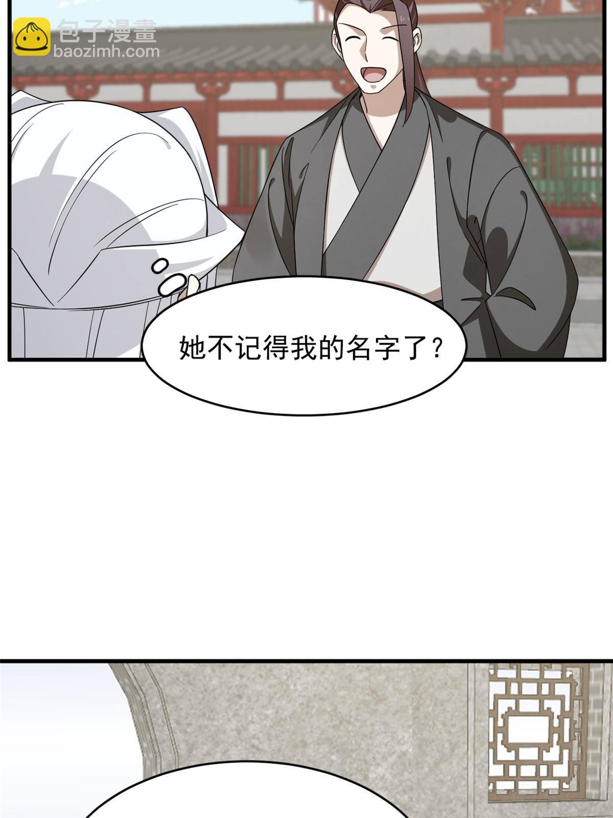 332-第332话