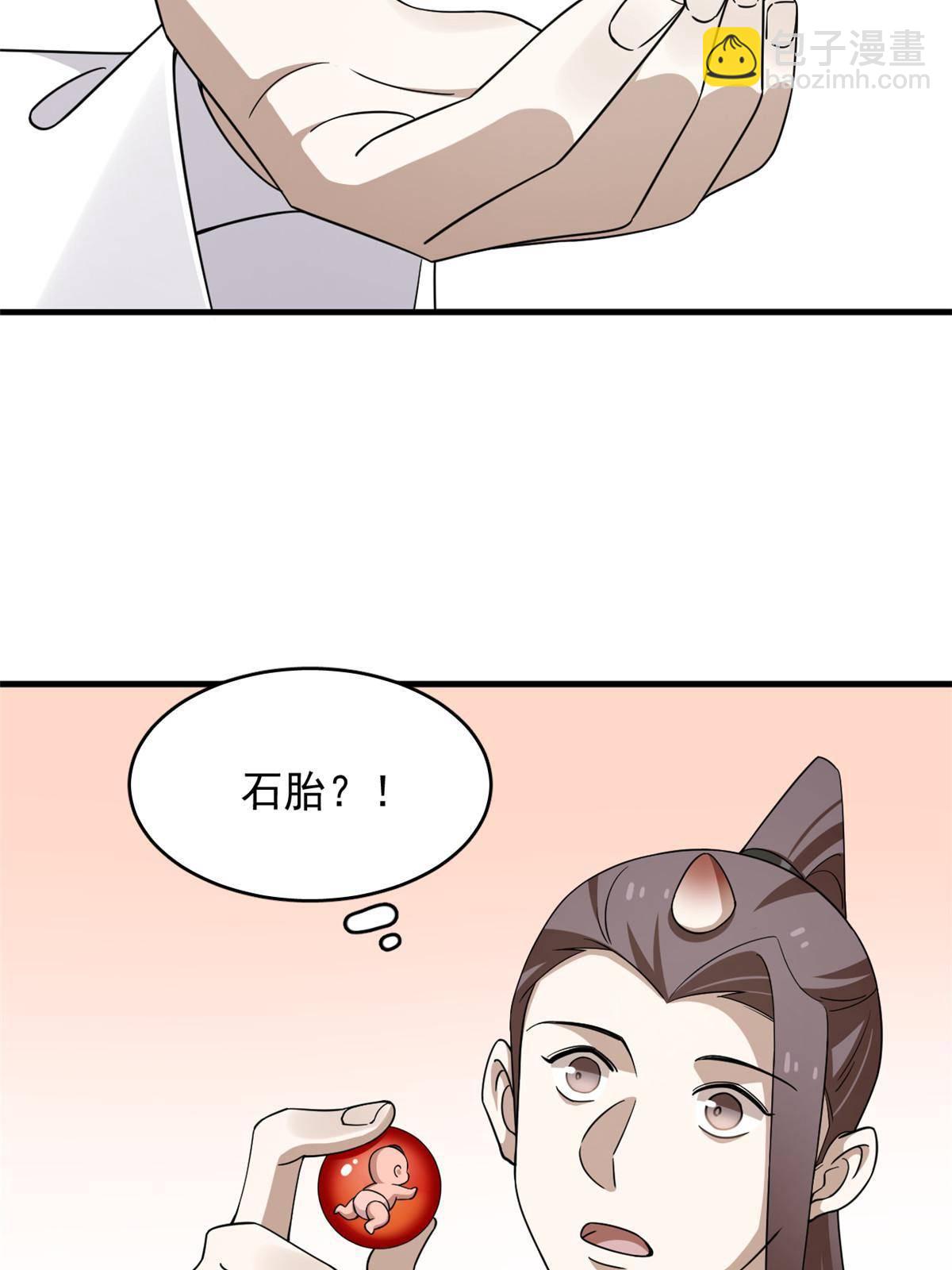 332-第332话
