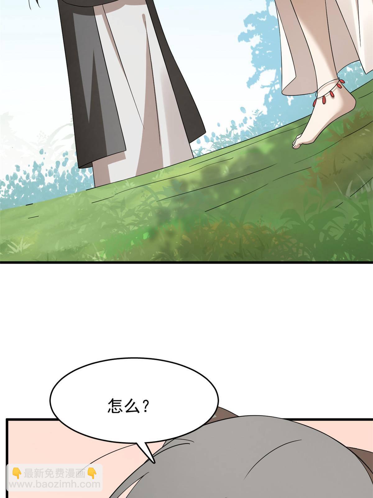 332-第332话