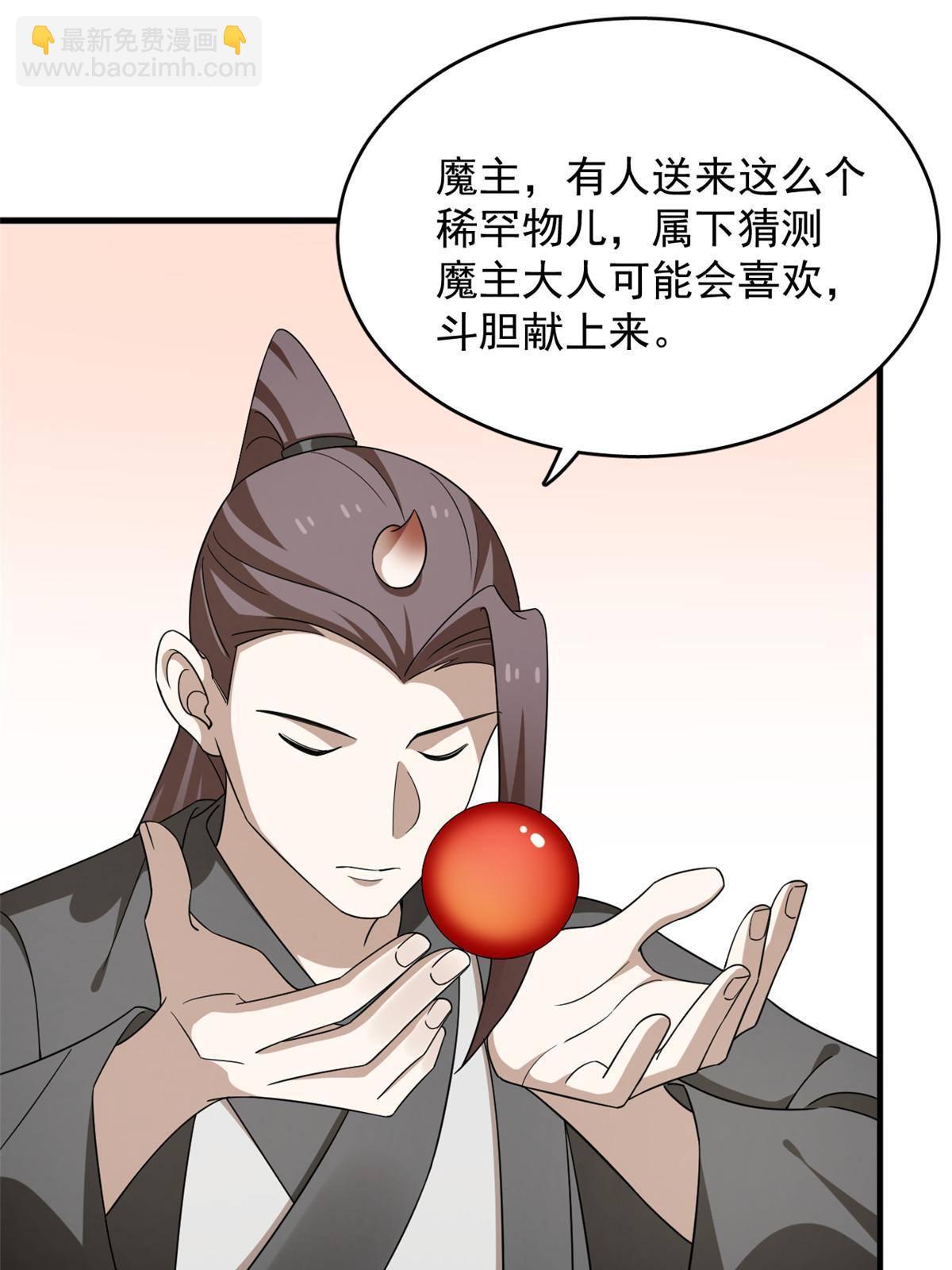 332-第332话