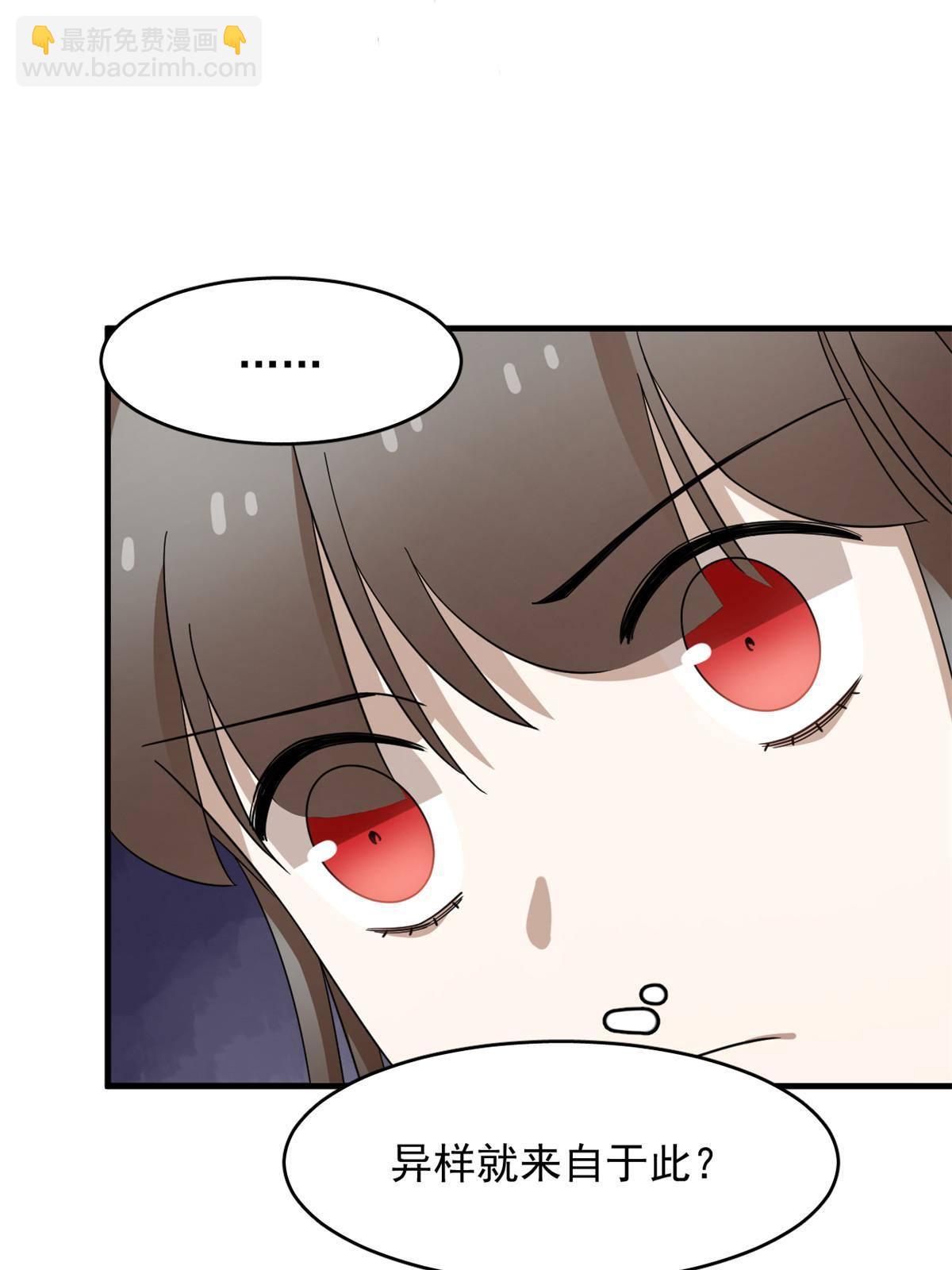 332-第332话