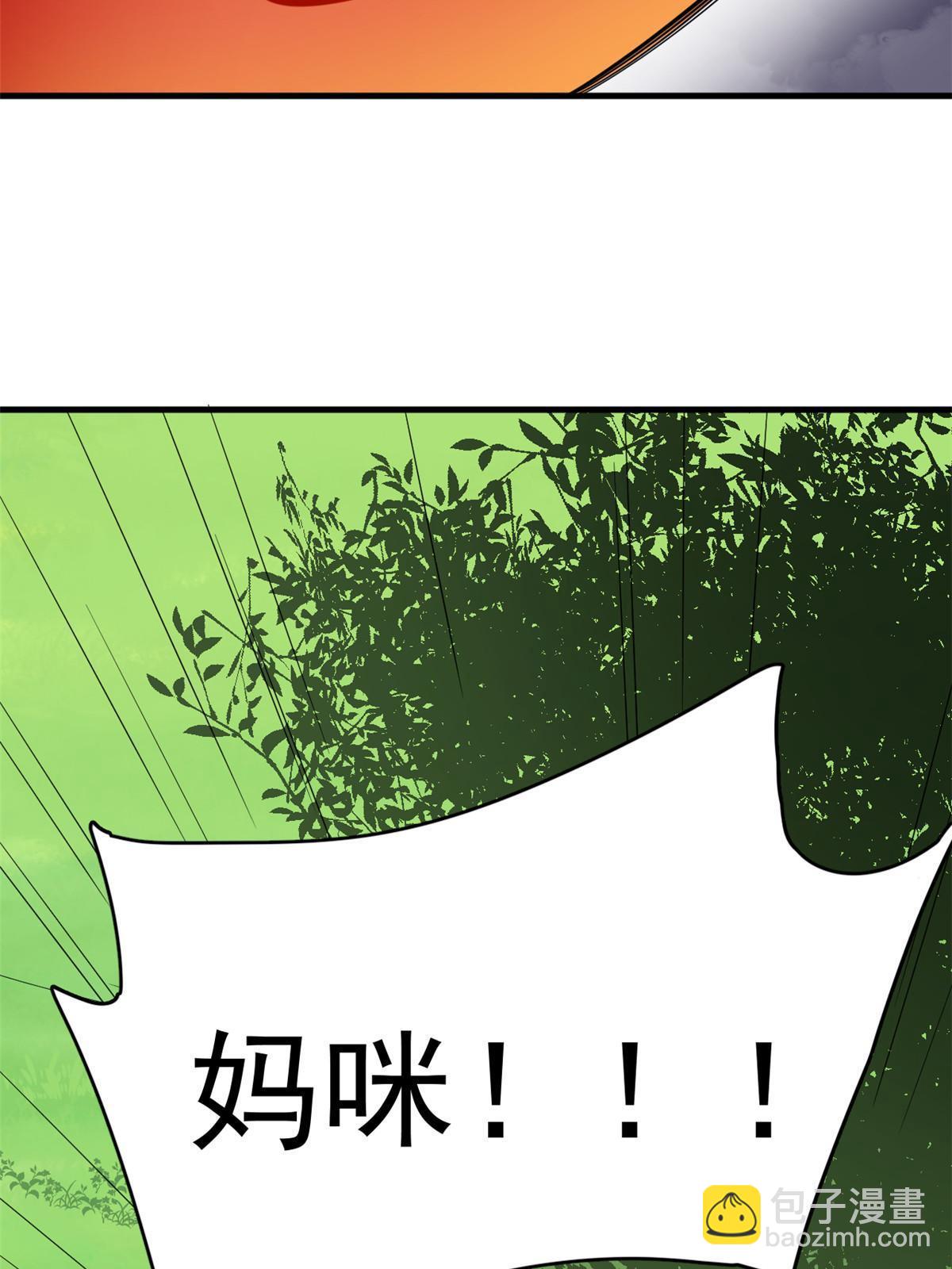 332-第332话