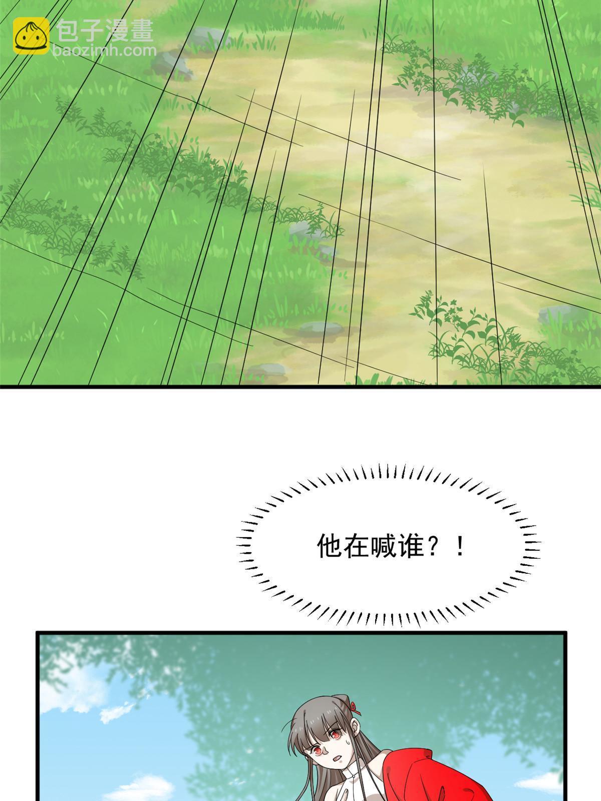 332-第332话