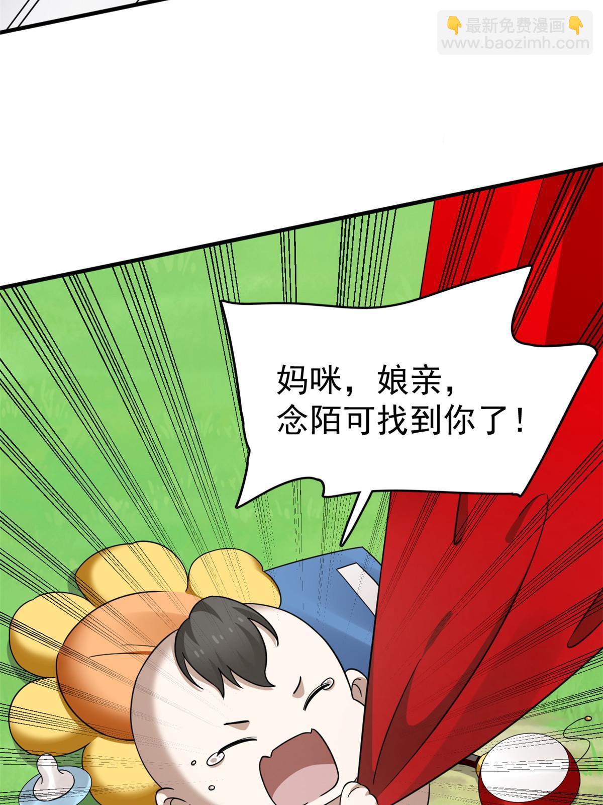 332-第332话