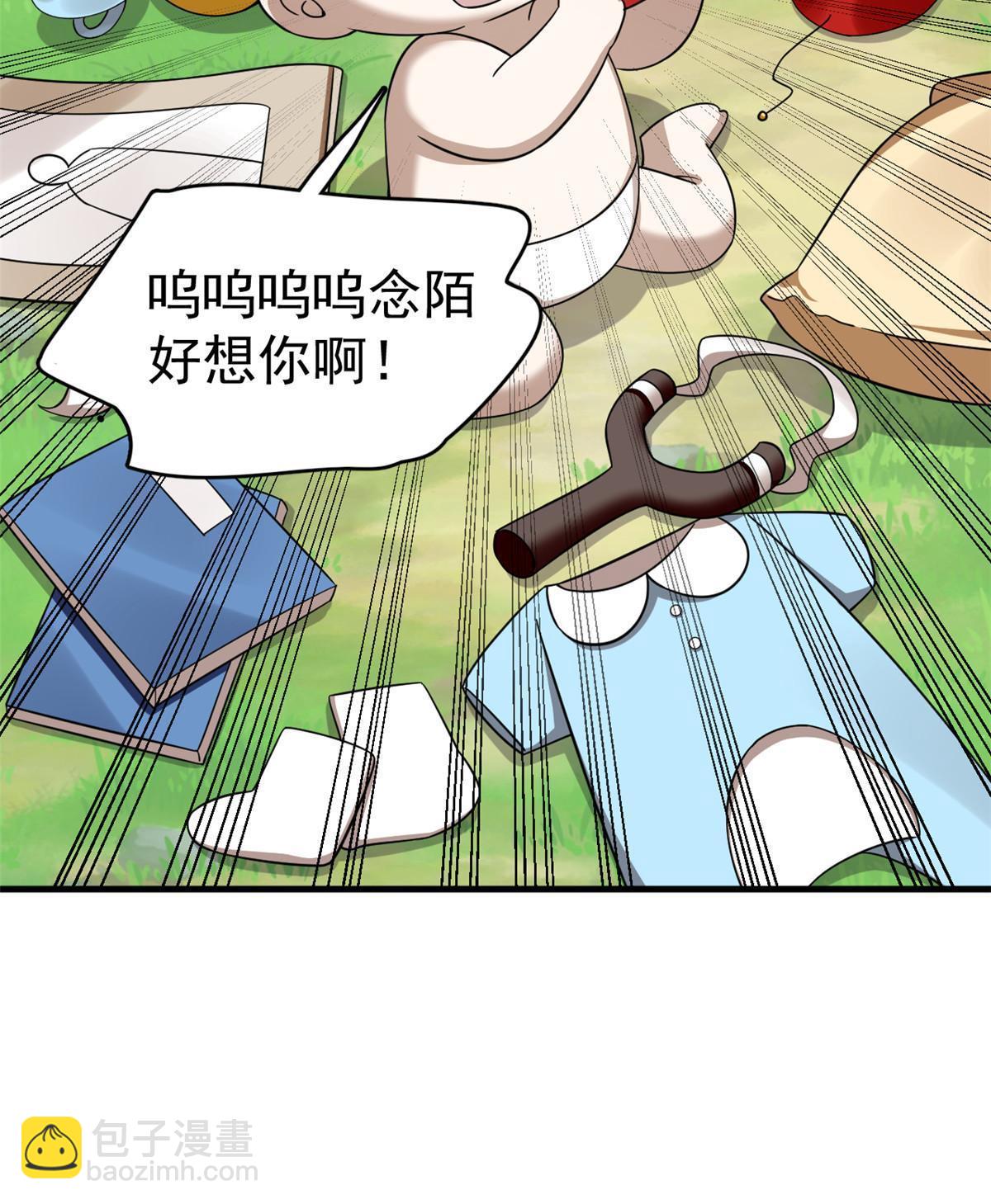 332-第332话