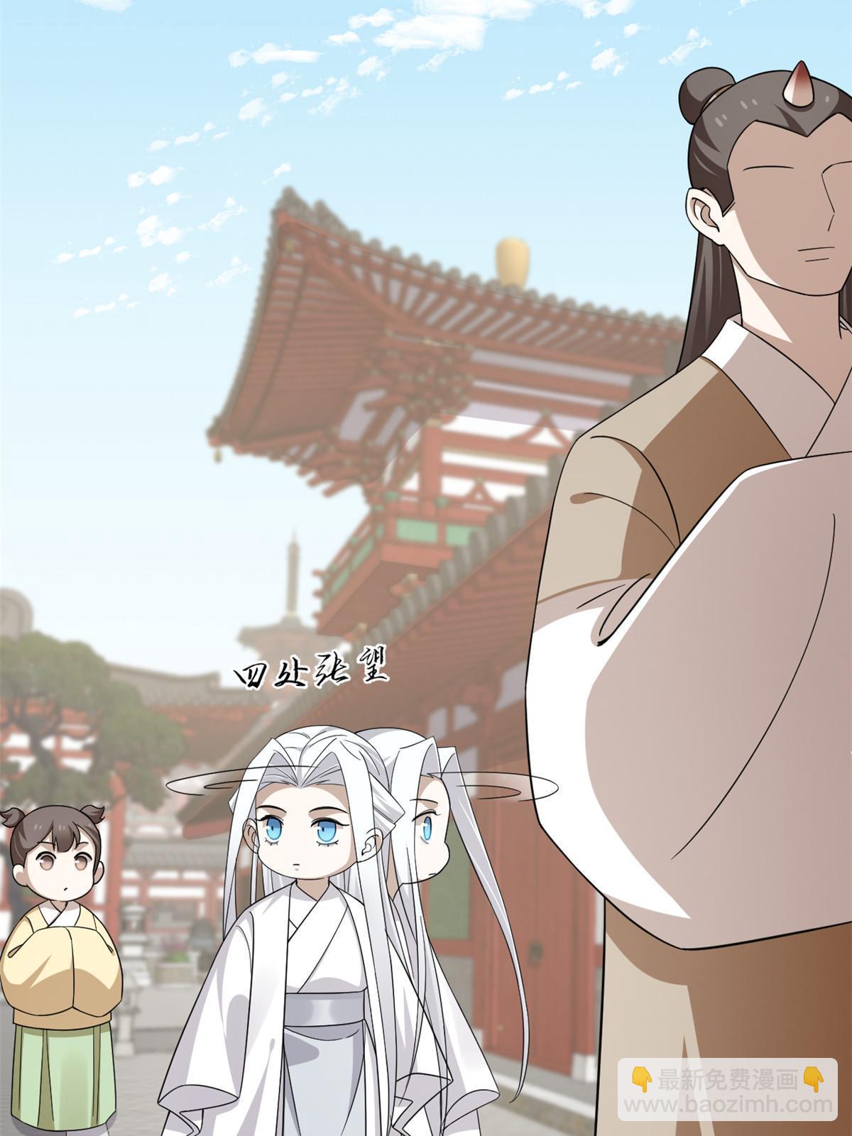 332-第332话