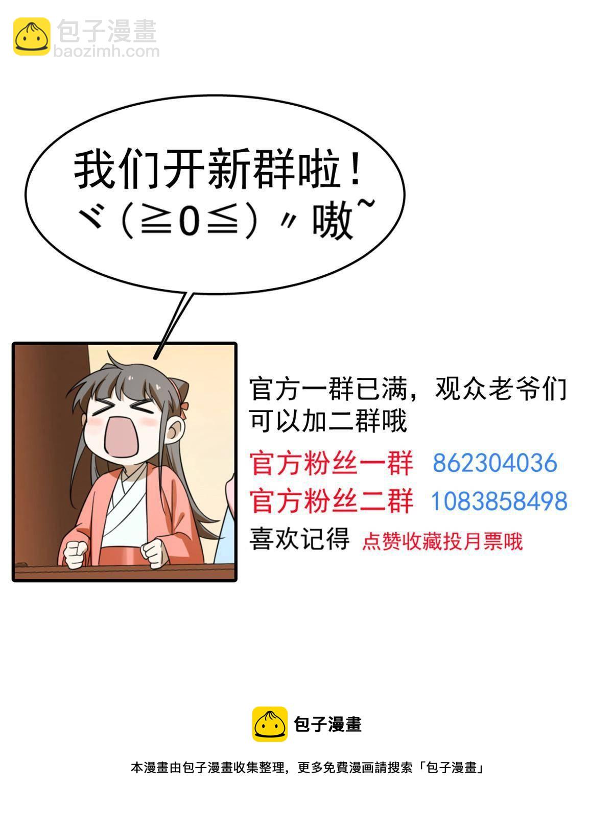 332-第332话