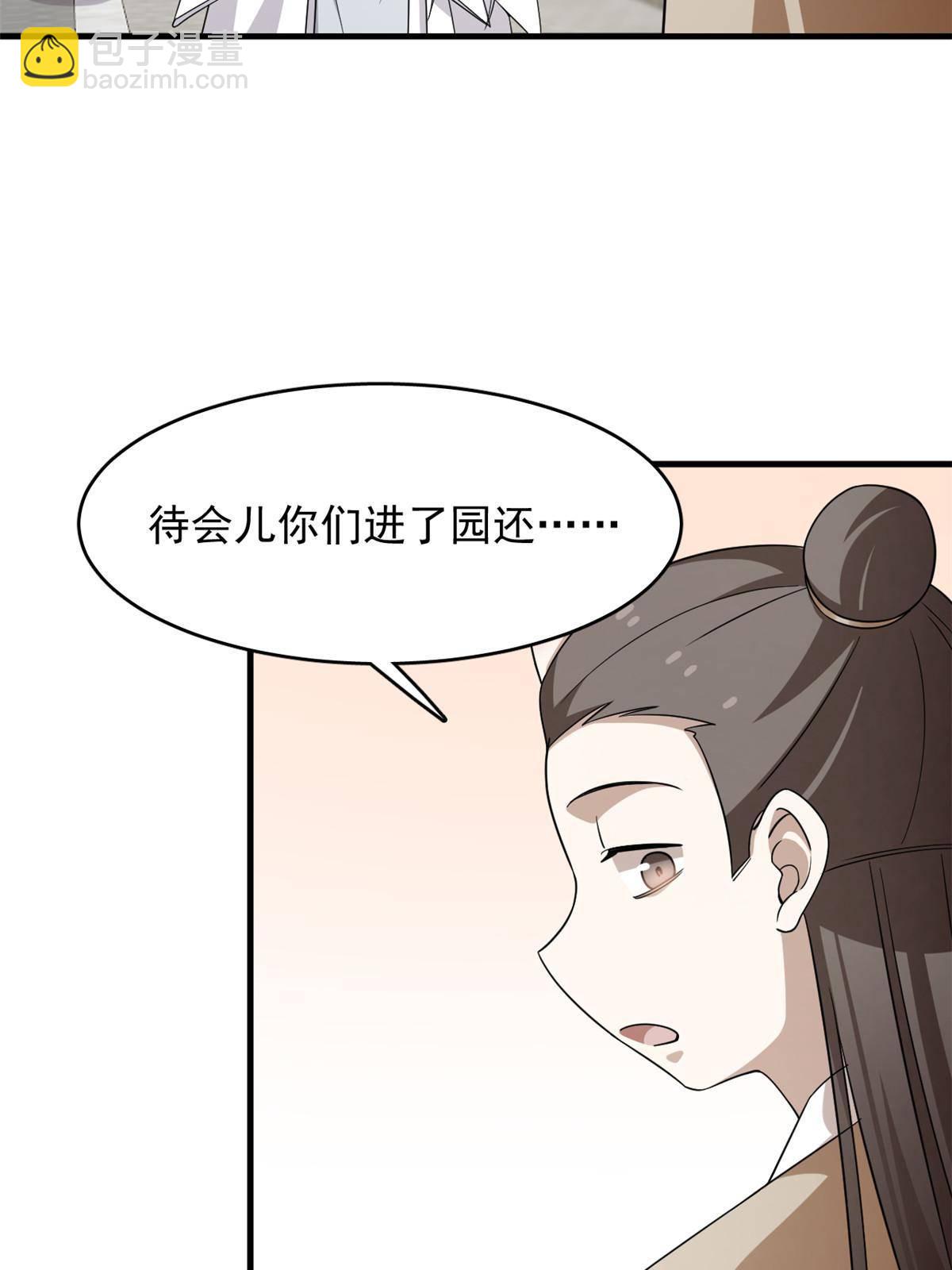 332-第332话