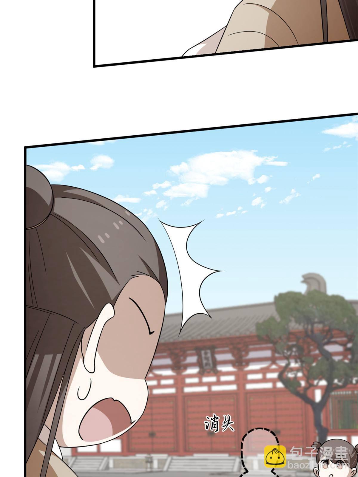 332-第332话