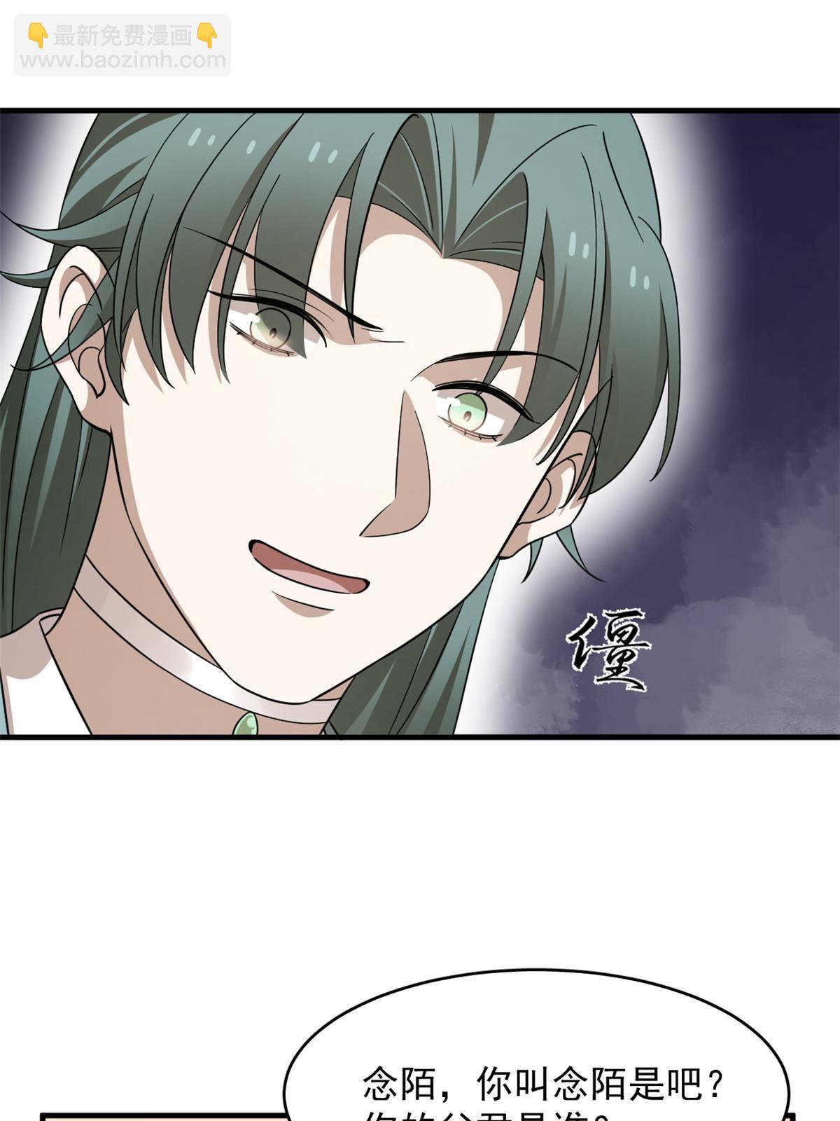 334(1/2)-第334话