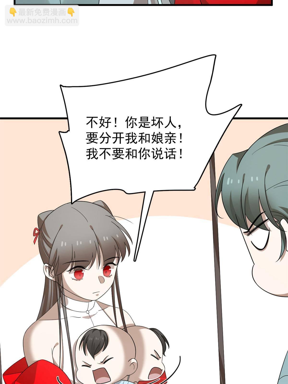 334(1/2)-第334话