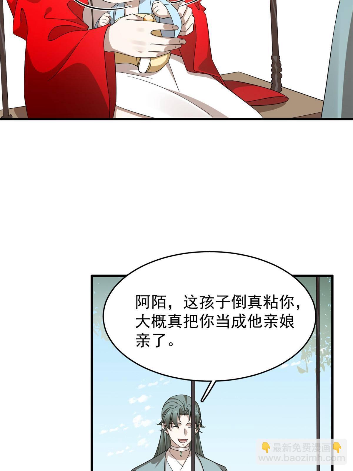 334(1/2)-第334话