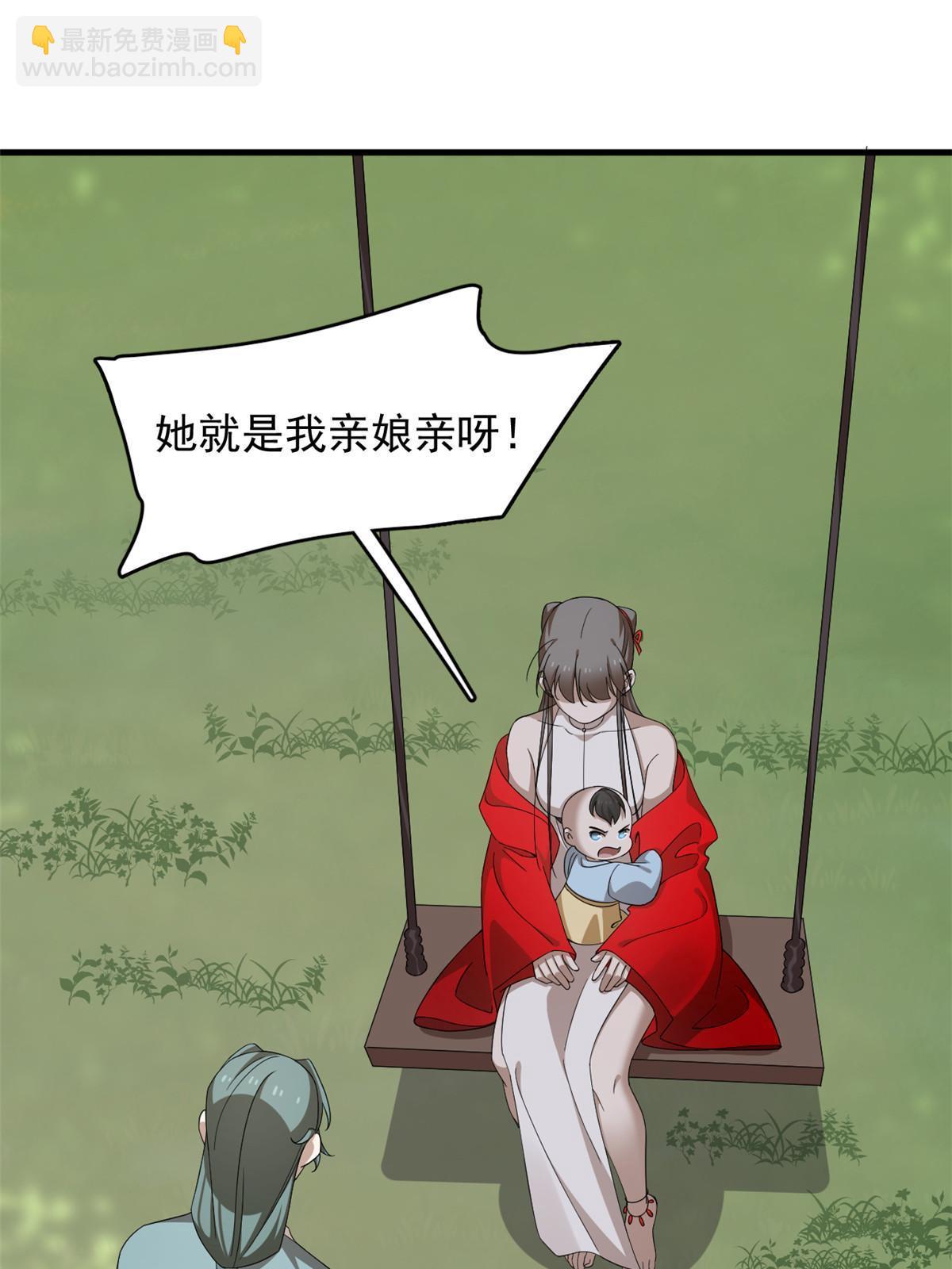 334(1/2)-第334话