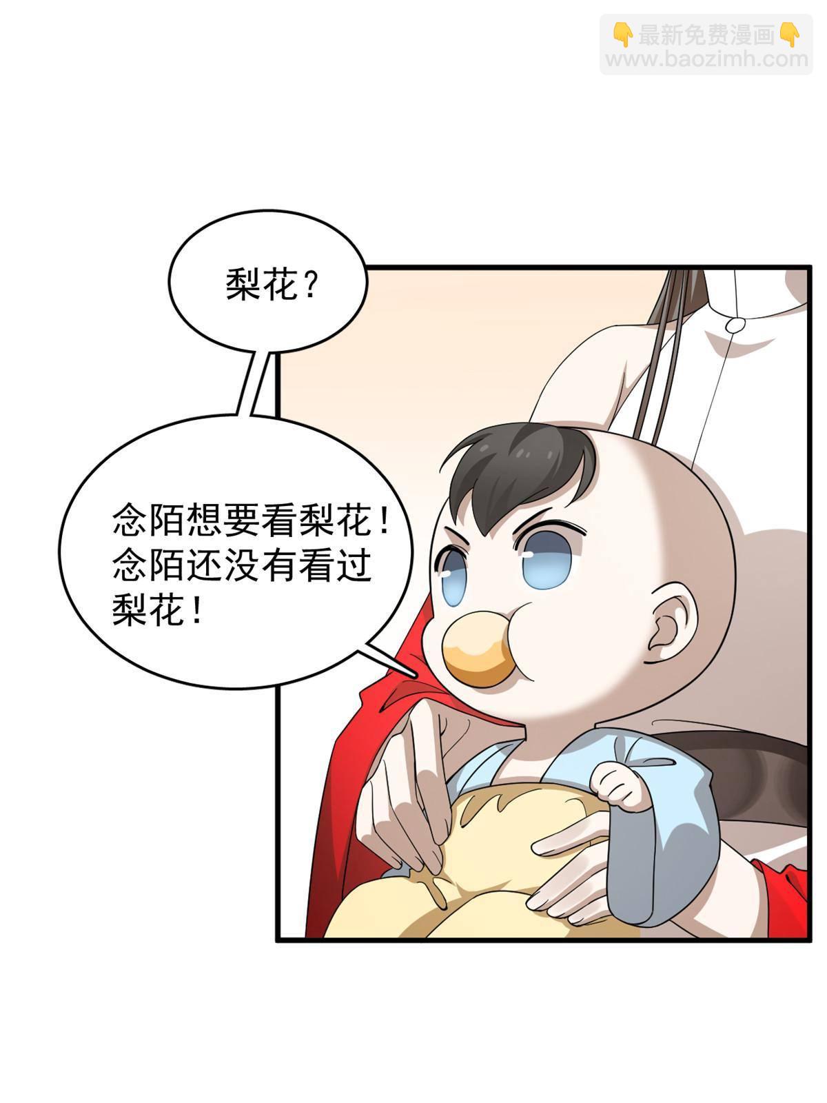 334(1/2)-第334话