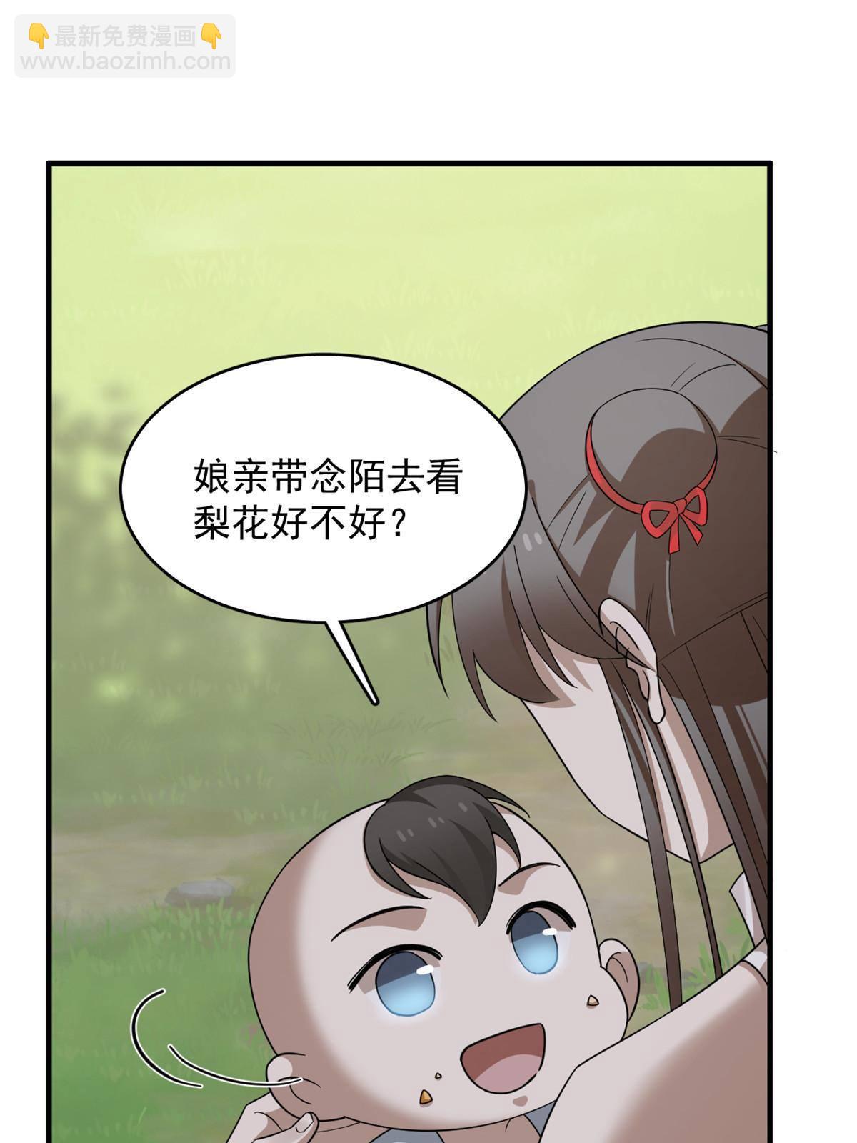 334(1/2)-第334话