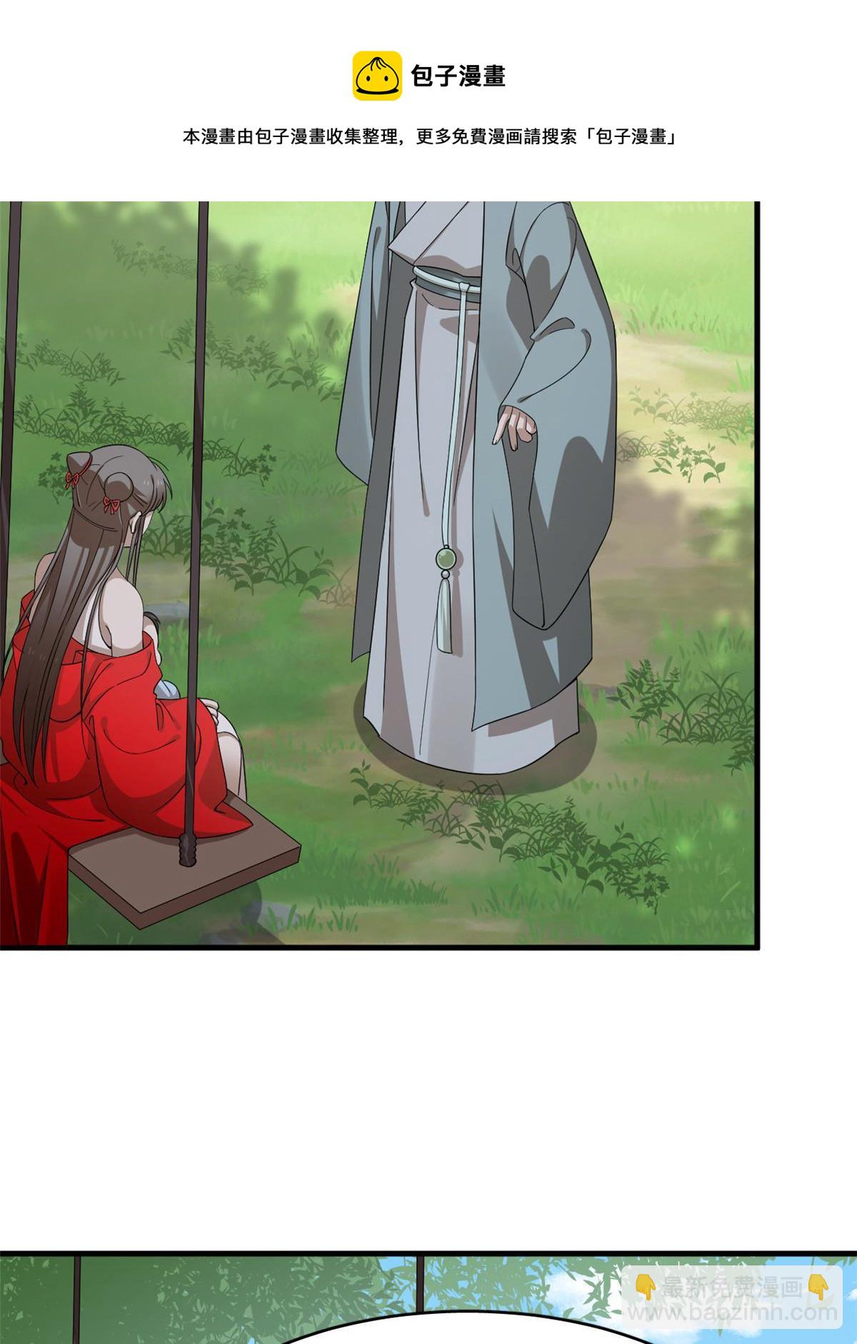 334(1/2)-第334话