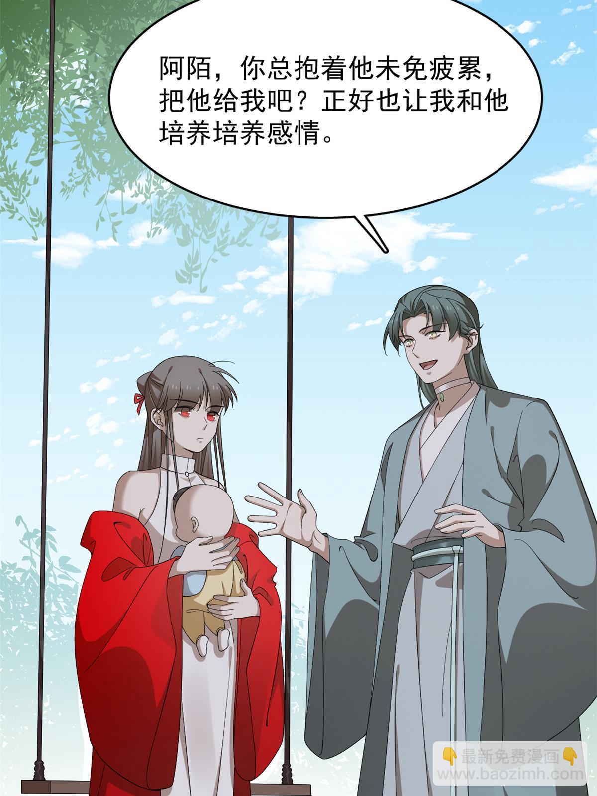 334(1/2)-第334话