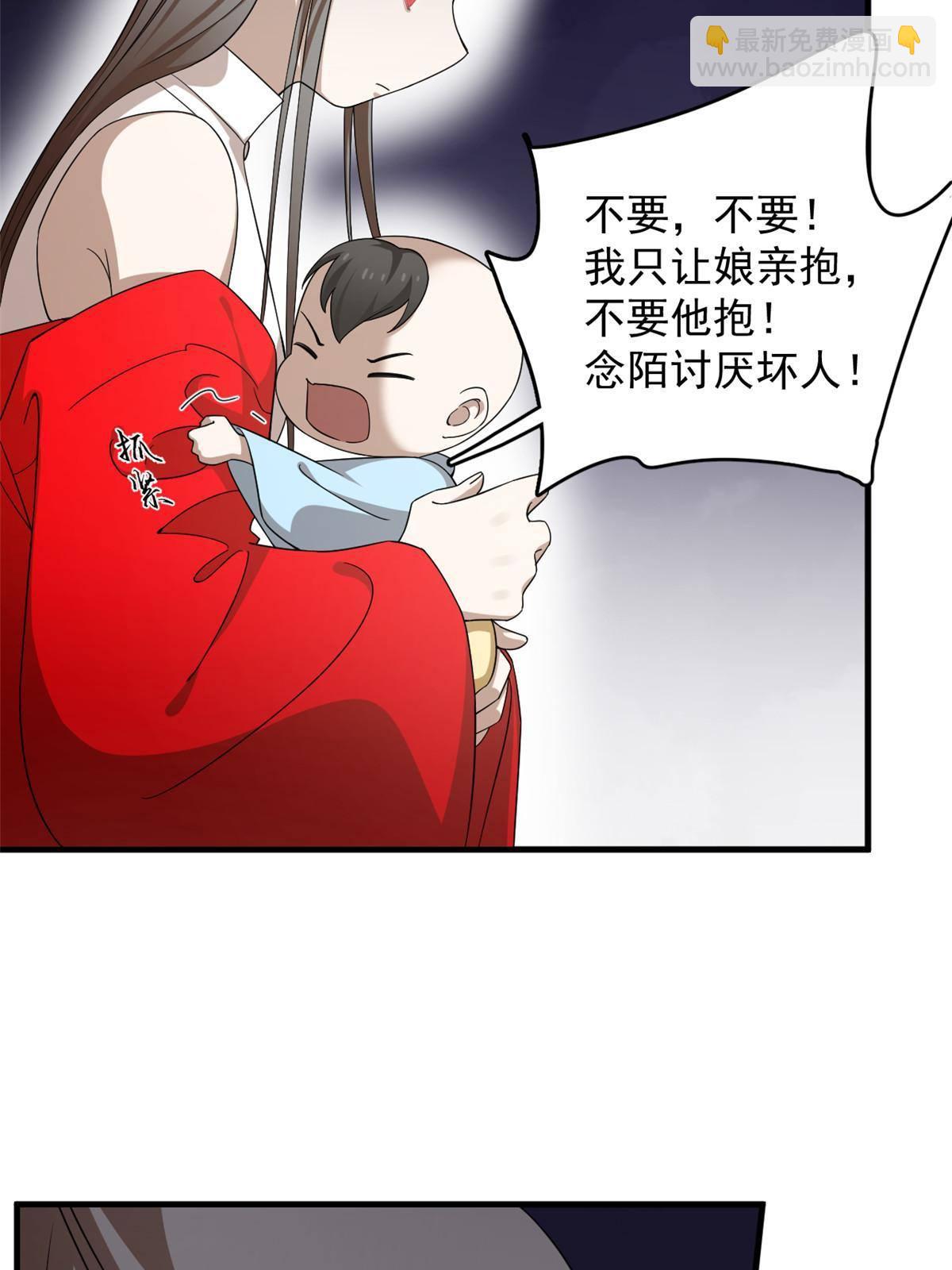 334(1/2)-第334话