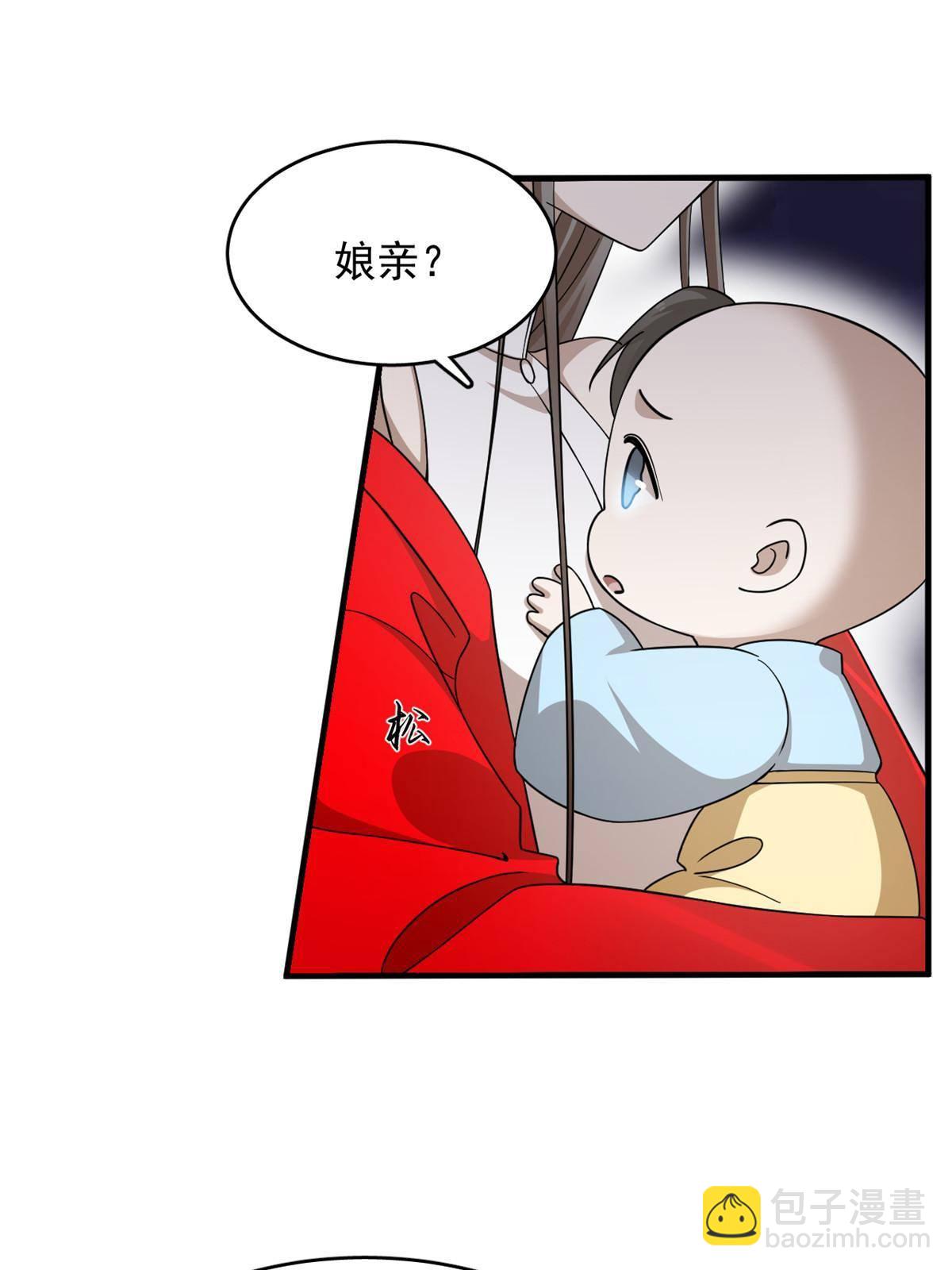 334(1/2)-第334话