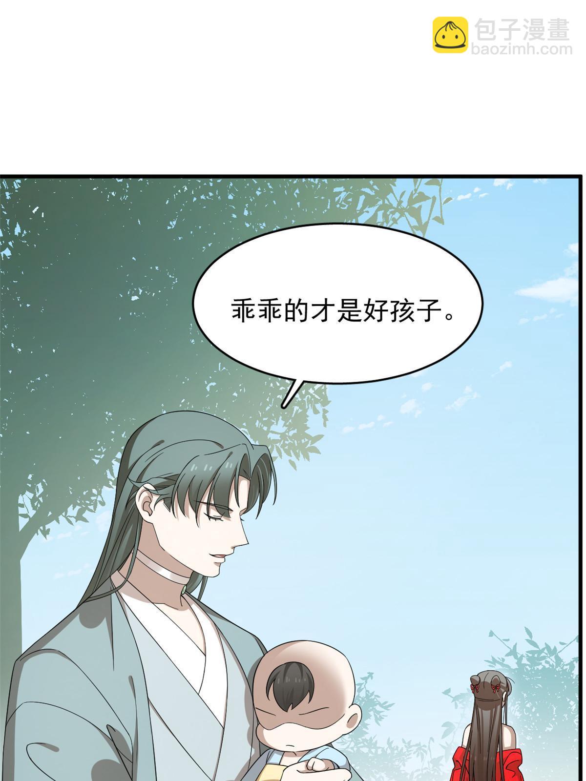 334(1/2)-第334话