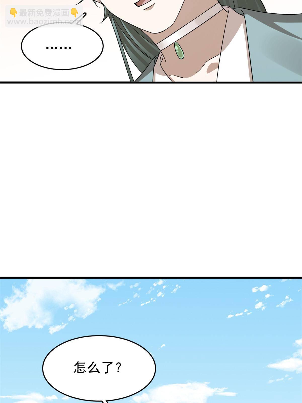 334(1/2)-第334话