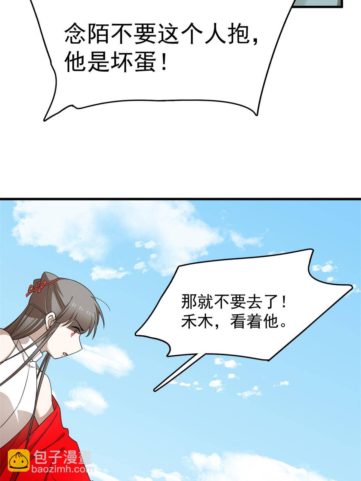 334(1/2)-第334话
