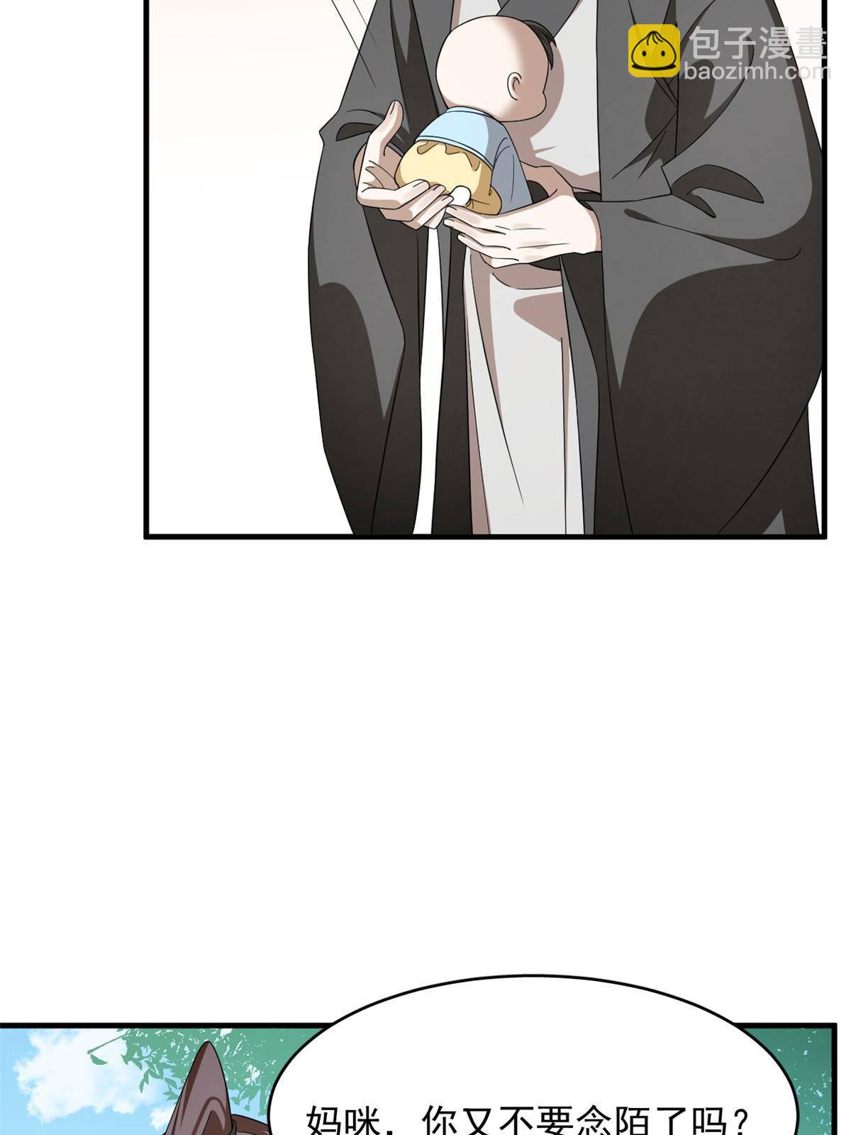 334(1/2)-第334话