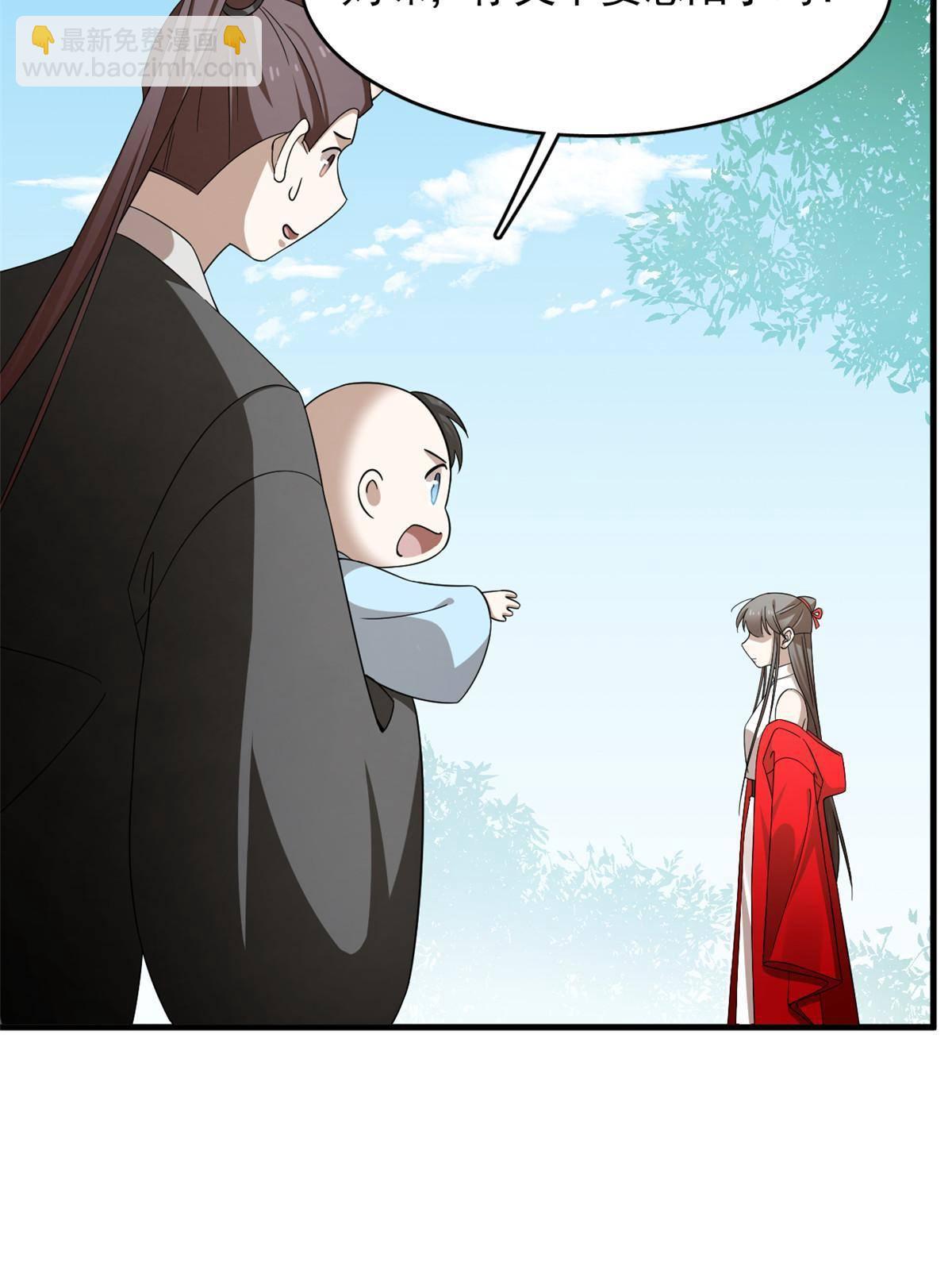334(1/2)-第334话