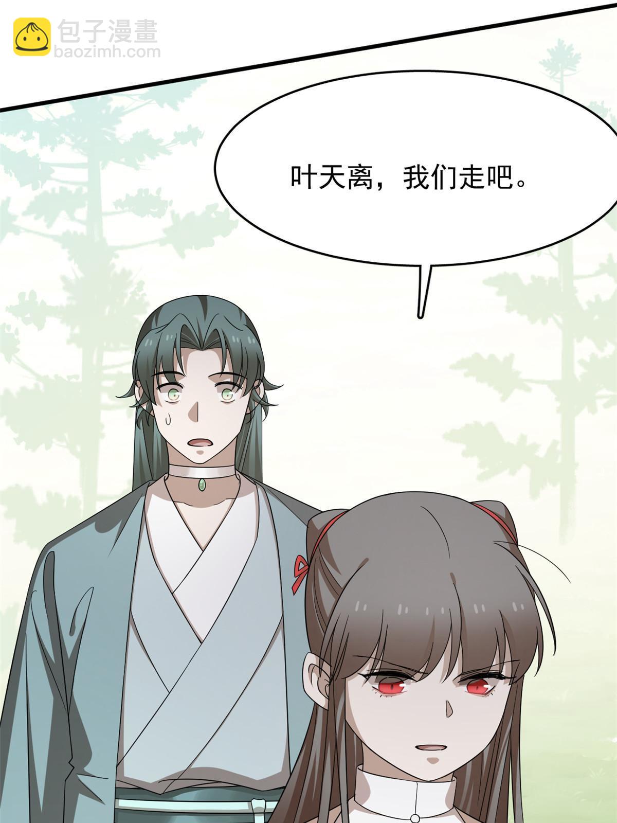 334(1/2)-第334话