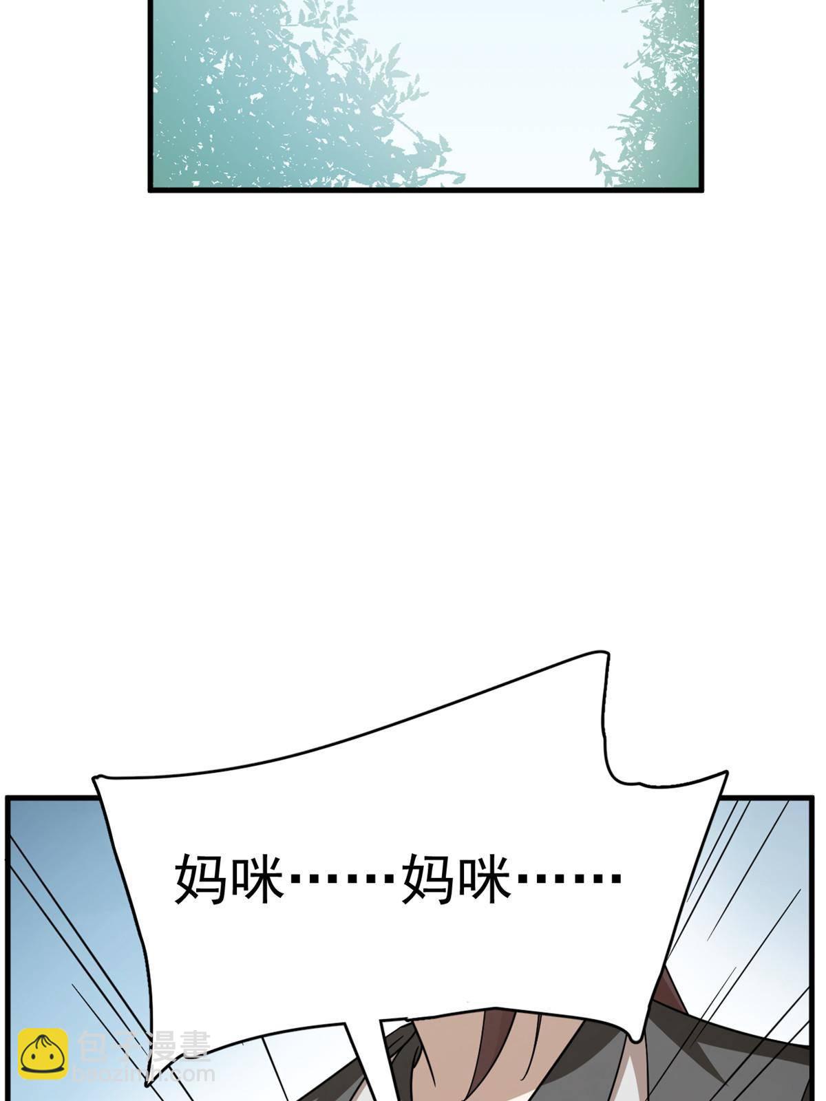 334(1/2)-第334话