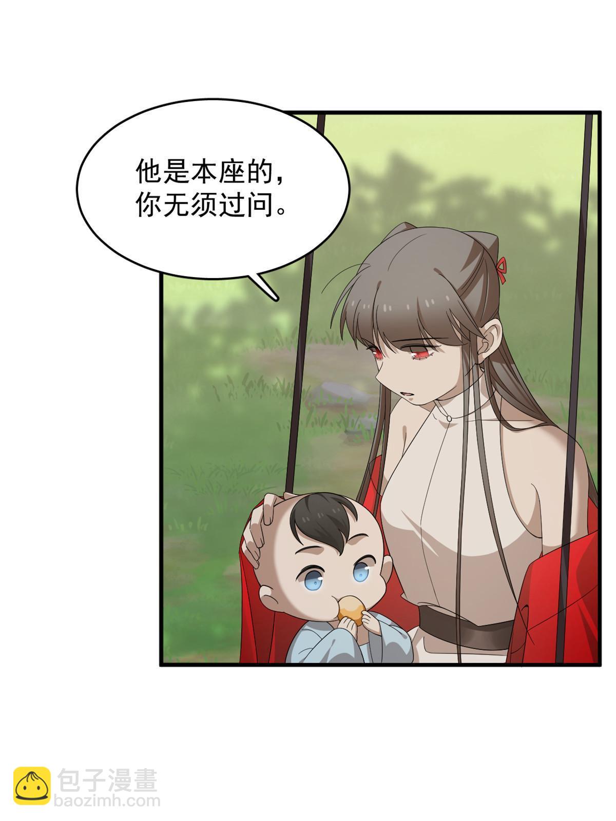 334(1/2)-第334话