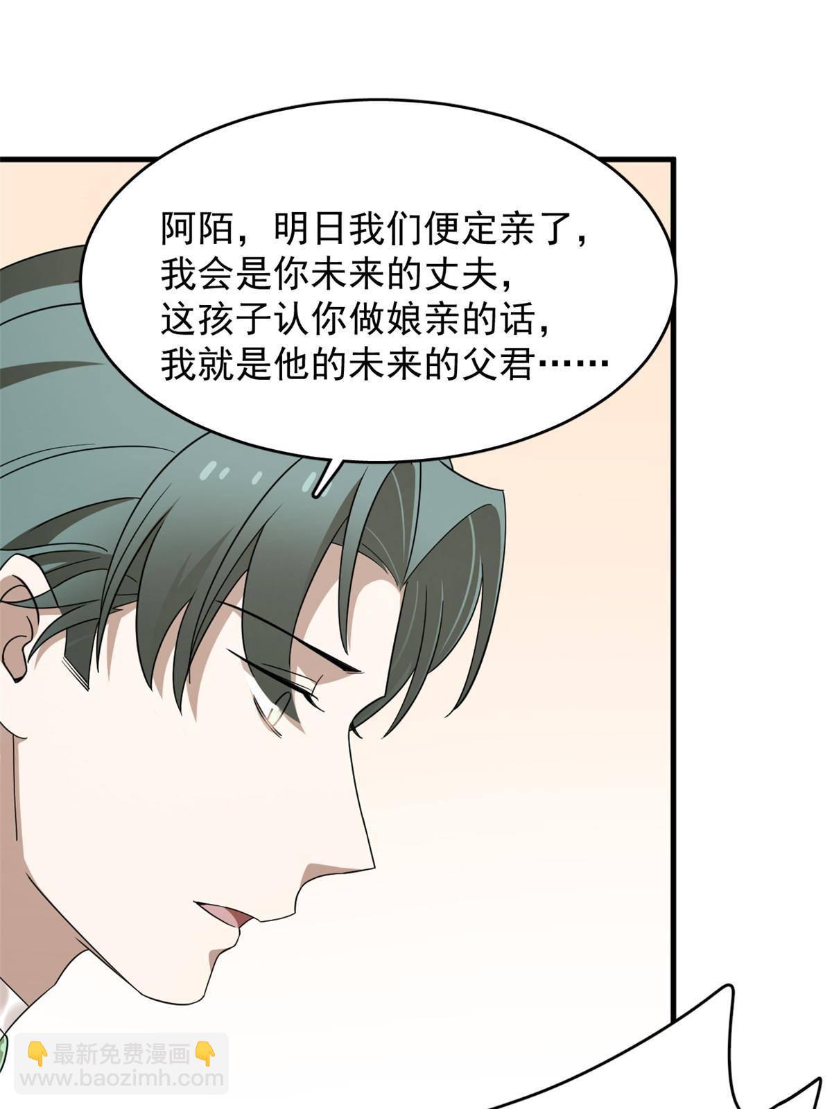 334(1/2)-第334话