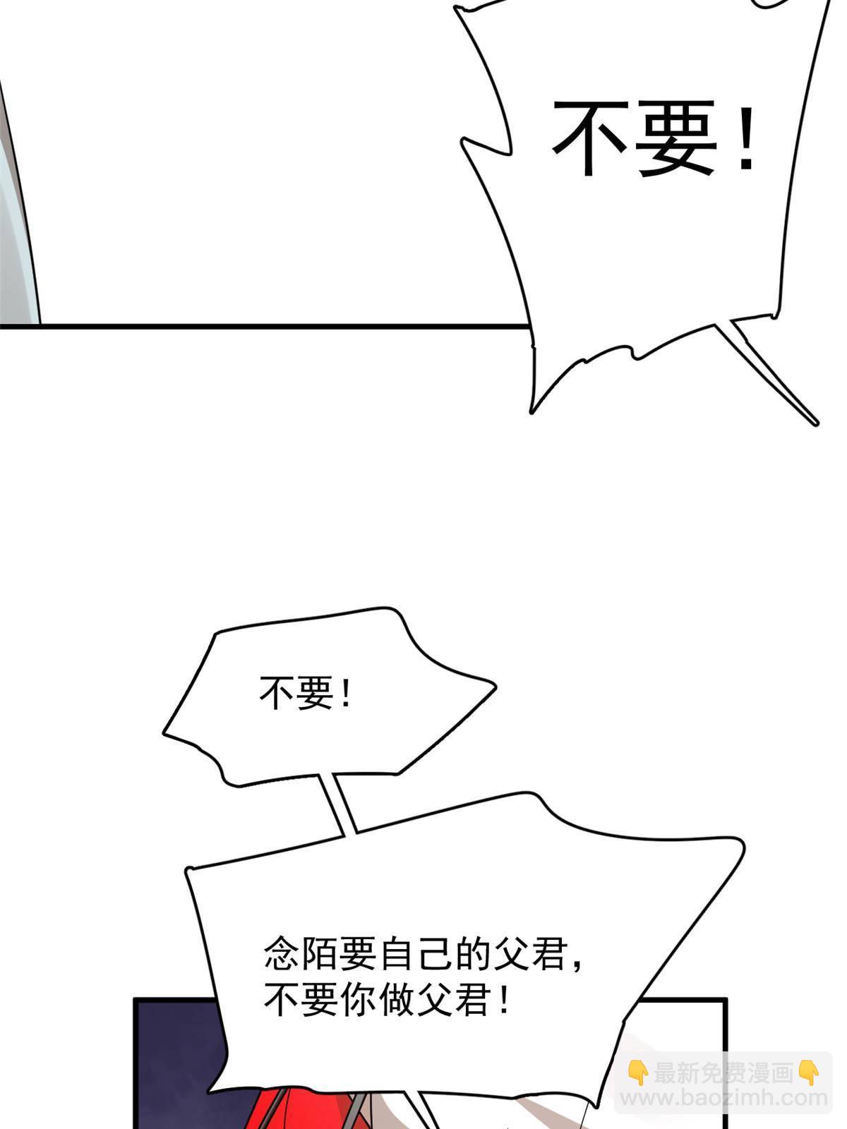334(1/2)-第334话