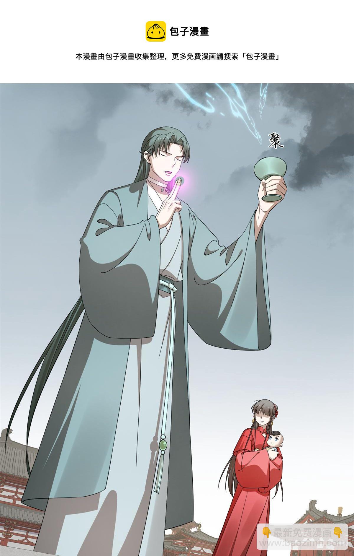 336-第336话