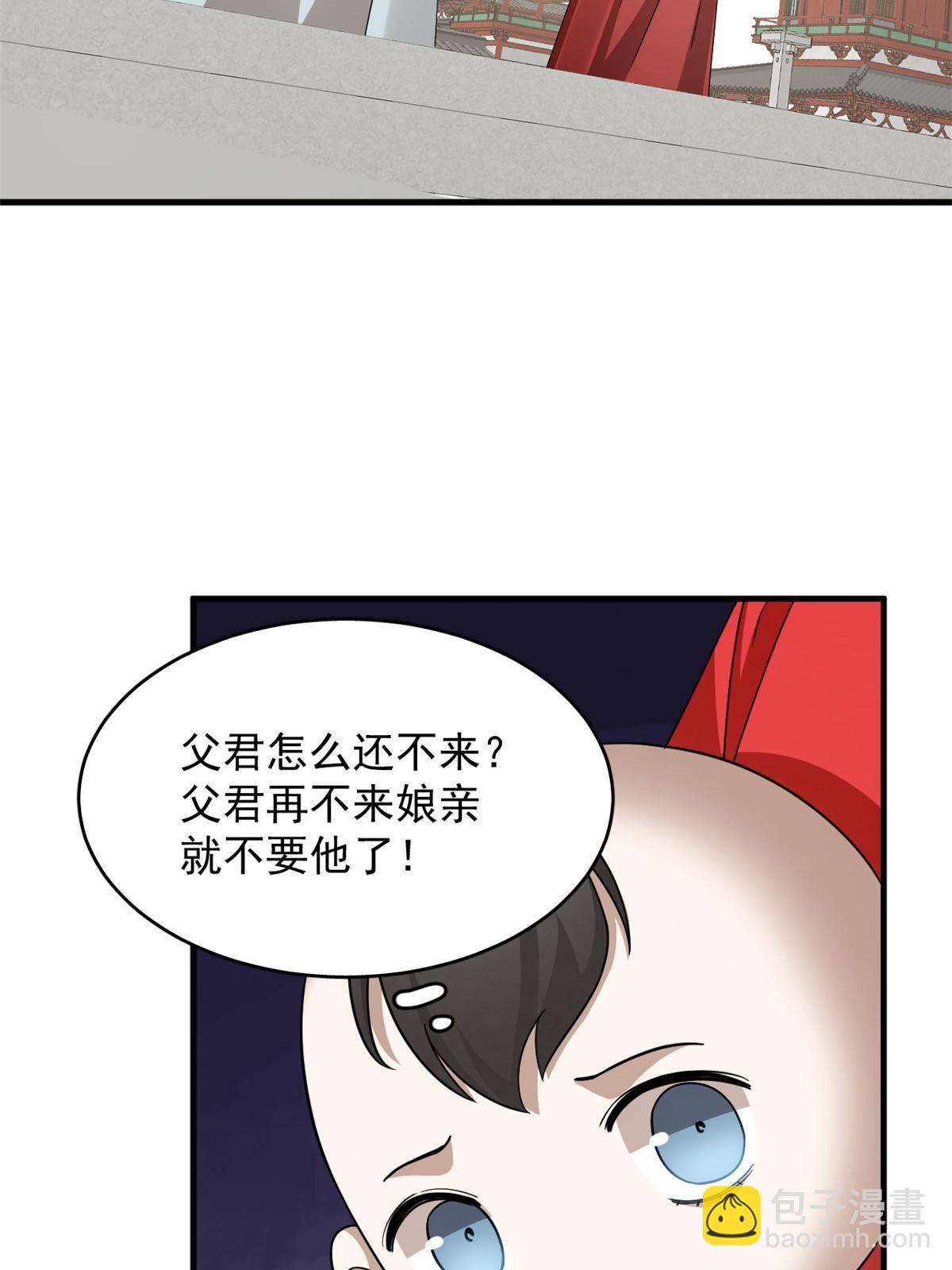 336-第336话