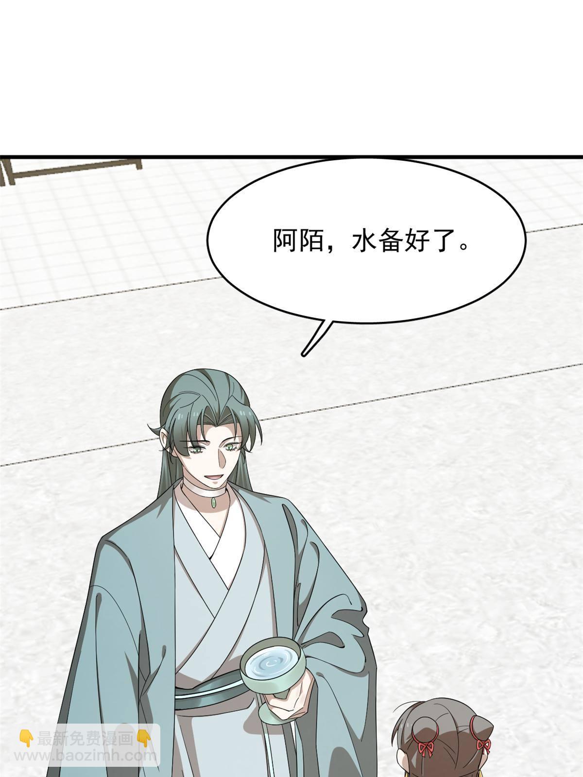 336-第336话